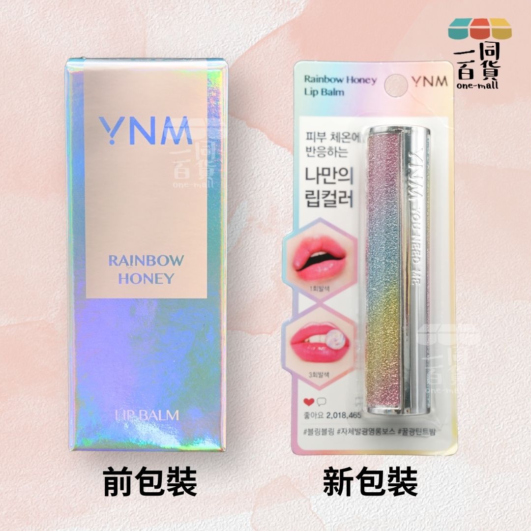 YNM | 彩虹蜂蜜溫感變色潤唇膏 3g [隨機發貨] (平行進口) B433