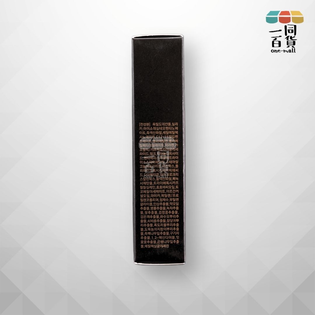 Rire | 髮際線快速染髮補色氣墊棒 - 黑色 3g (平行進口) C1-4