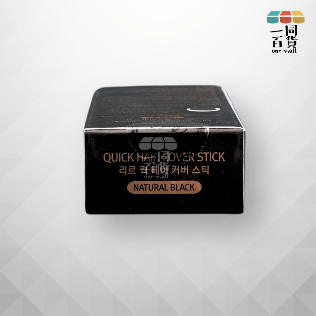 Rire | 髮際線快速染髮補色氣墊棒 - 黑色 3g (平行進口) C1-4