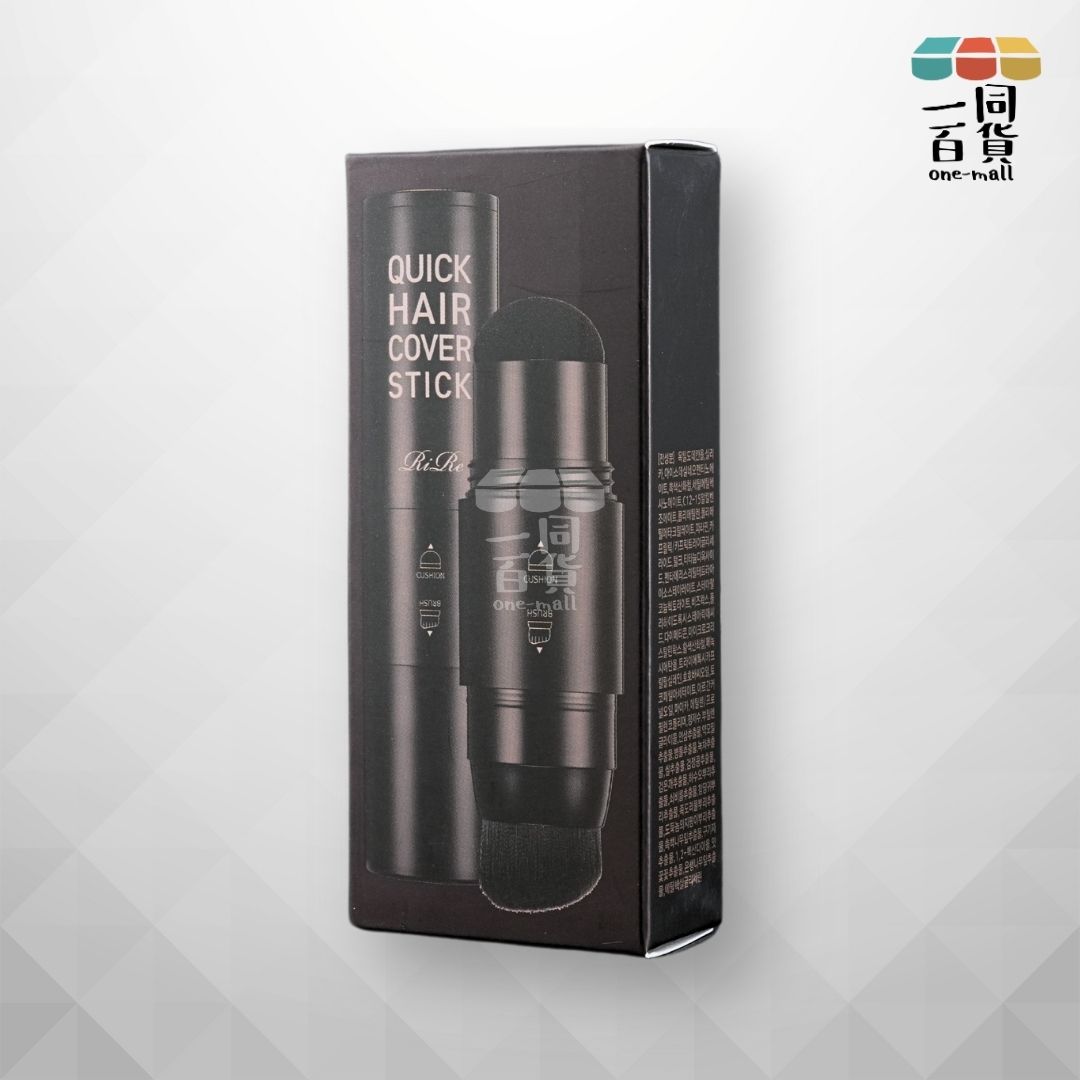 Rire | 髮際線快速染髮補色氣墊棒 - 黑色 3g (平行進口) C1-4