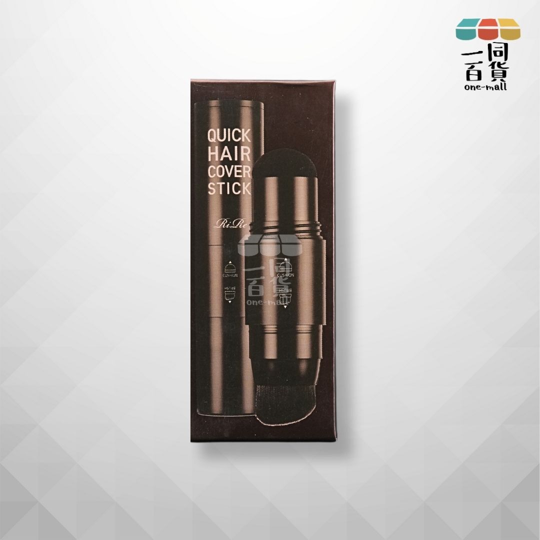 Rire | 髮際線快速染髮補色氣墊棒 - 啡色 3g (平行進口) C2-2