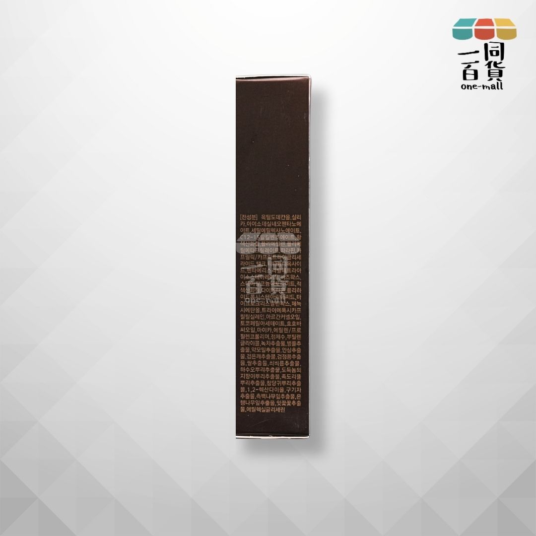 Rire | 髮際線快速染髮補色氣墊棒 - 啡色 3g (平行進口) C2-2