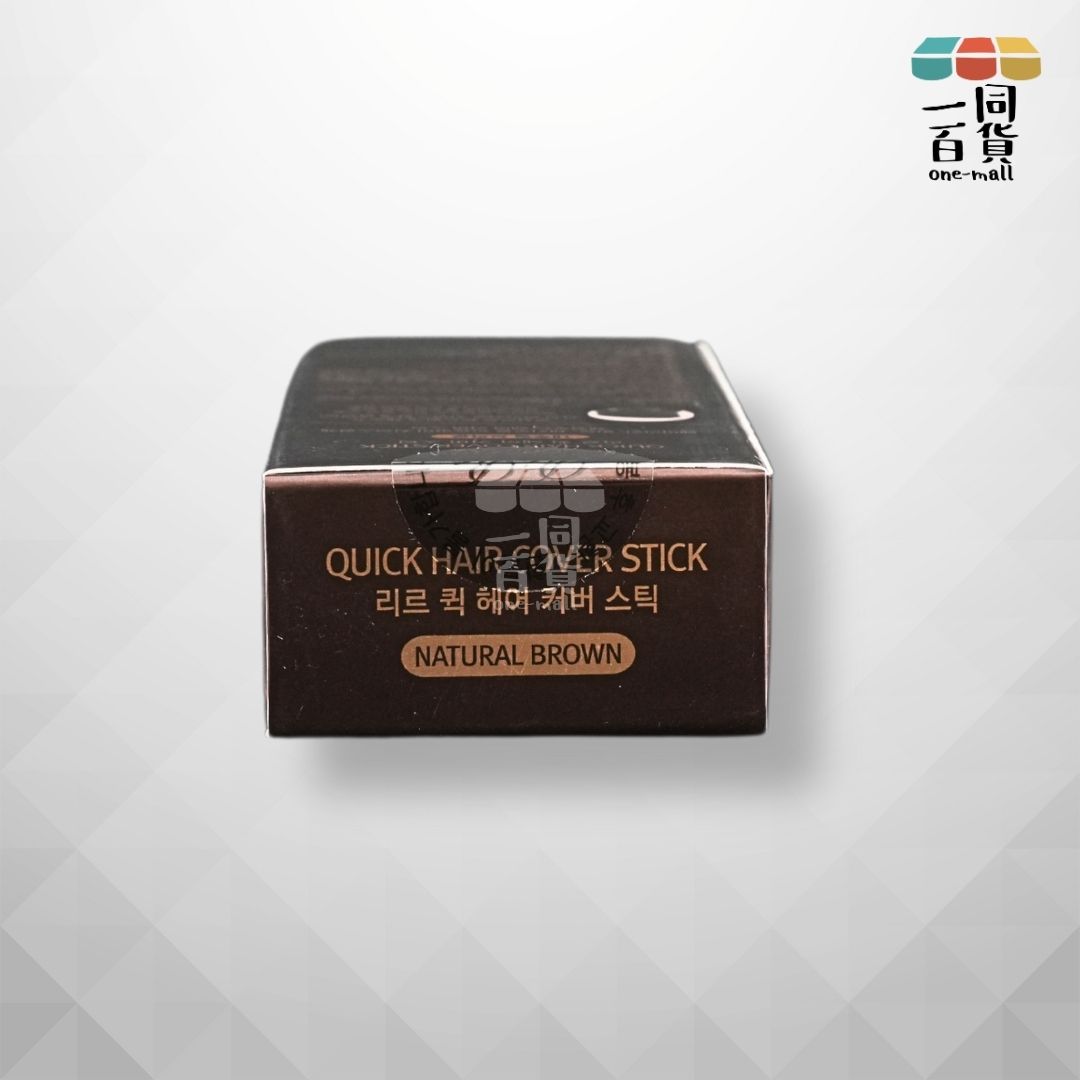 Rire | 髮際線快速染髮補色氣墊棒 - 啡色 3g (平行進口) C2-2