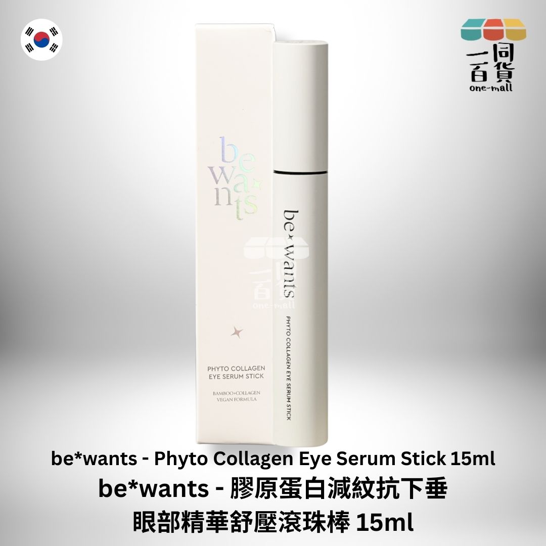 be*wants | 膠原蛋白淡紋保濕消腫滾珠眼霜 - 15ml (平行進口) C531