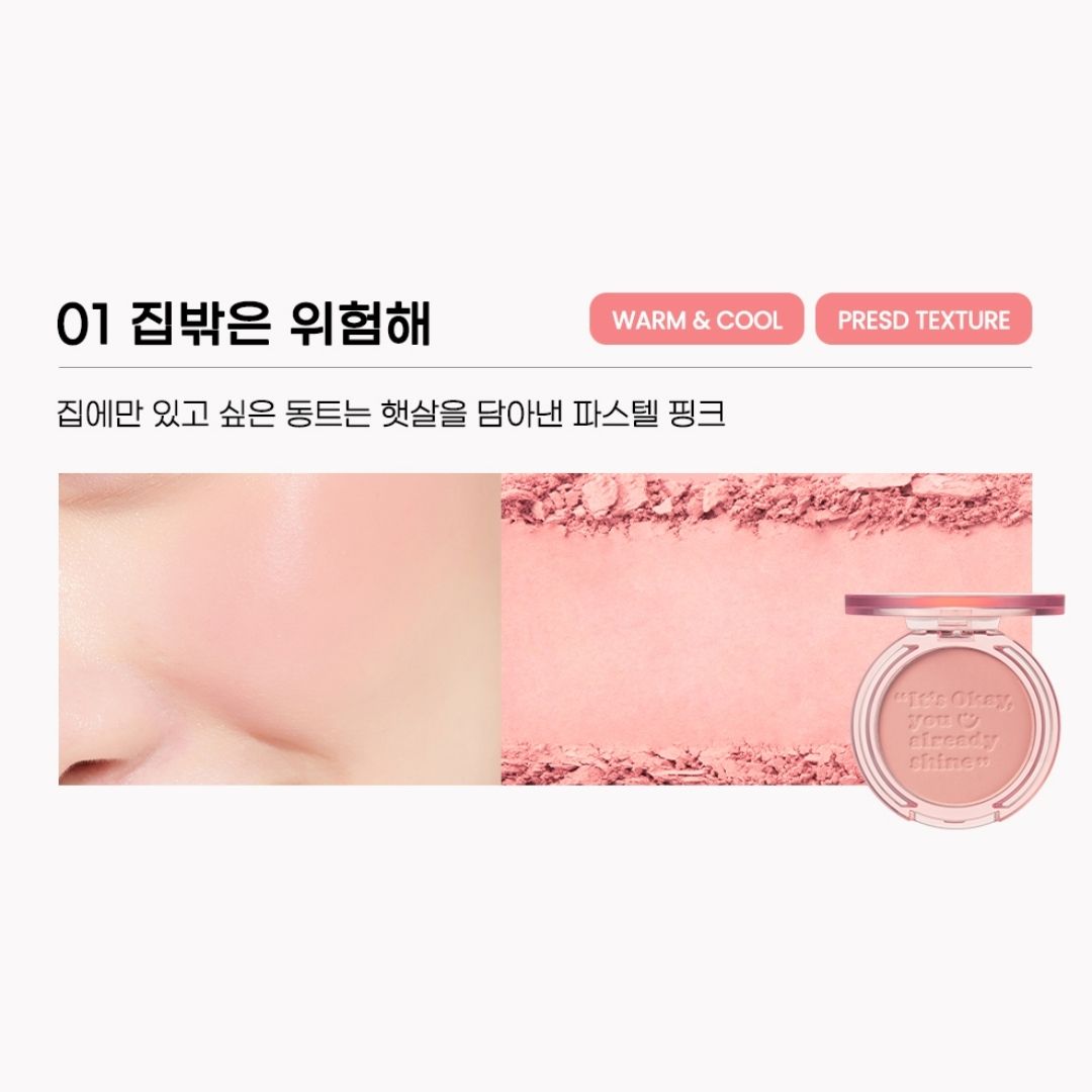 peripera | 氛圍感單色胭脂 01 Calm Pink 4.2g (平行進口) C1-4