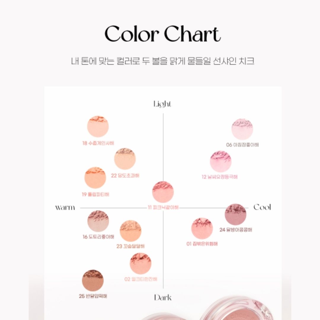 peripera | 氛圍感單色胭脂 01 Calm Pink 4.2g (平行進口) C1-4