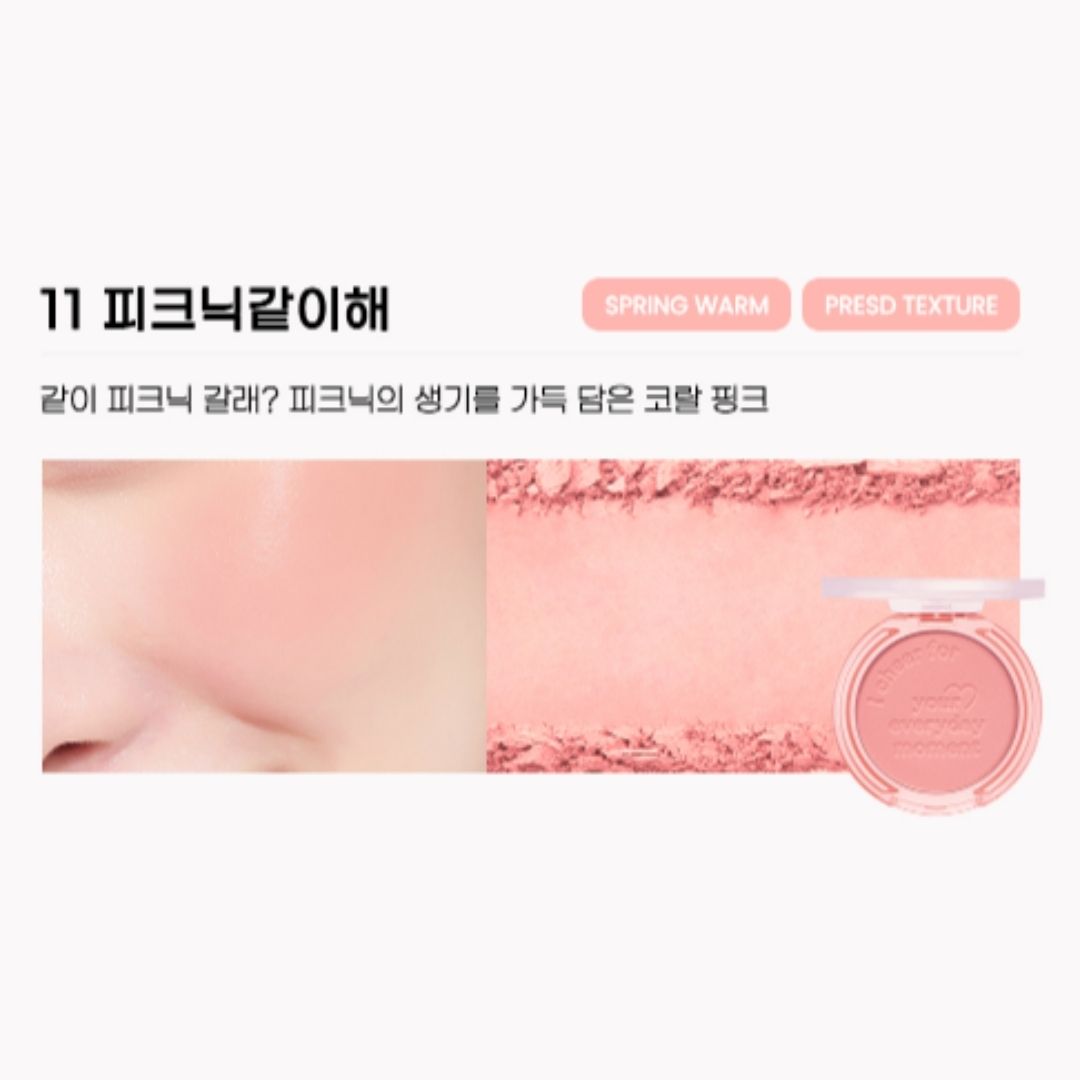 peripera | 氛圍感單色胭脂 11 PICNIC PINK 4.2g (平行進口) C1-4