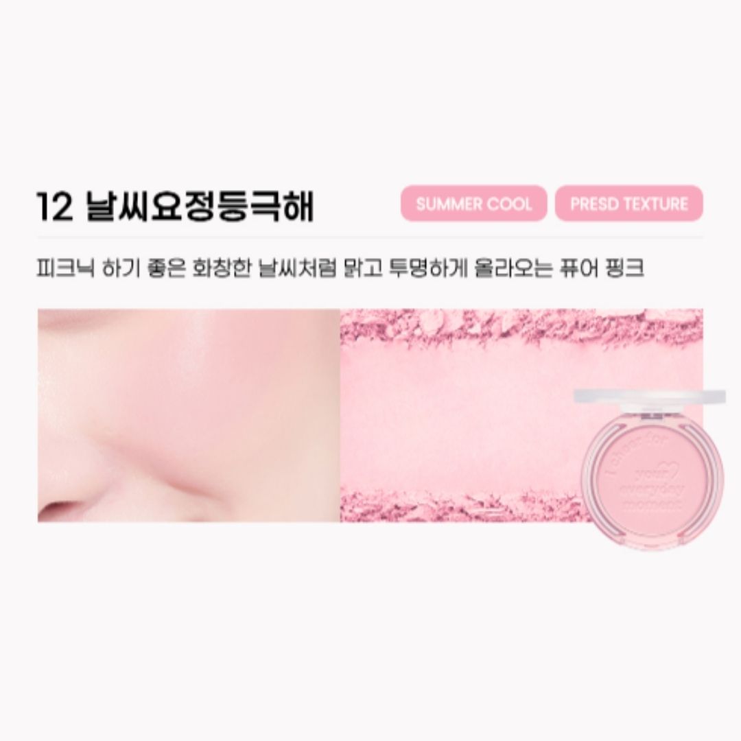 peripera | 氛圍感單色胭脂 12 SUNNY PINK 4.2g (平行進口) C1-4