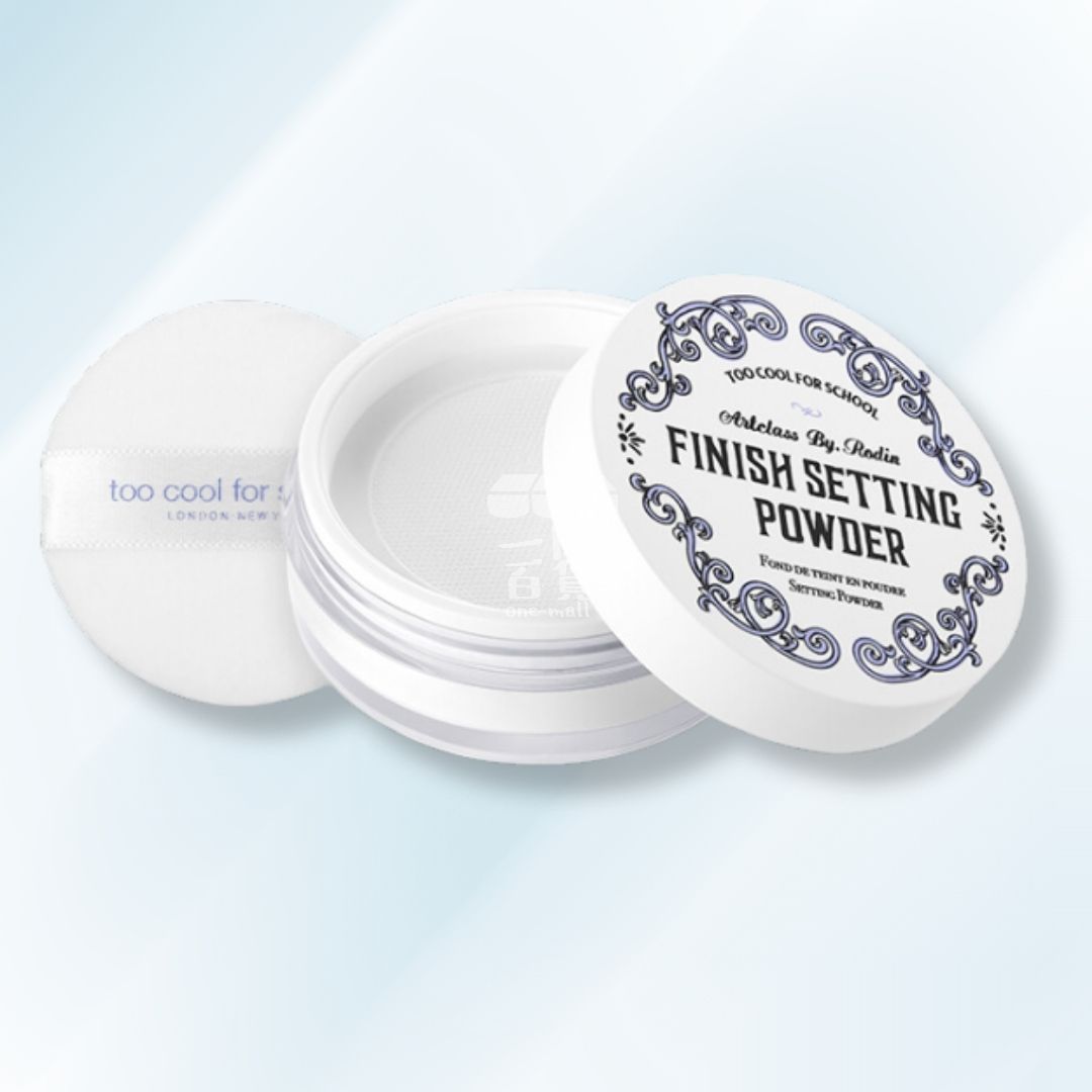 too cool for school | Artclass 美術課控油裸光蜜粉 - 10g (平行進口) C1-4