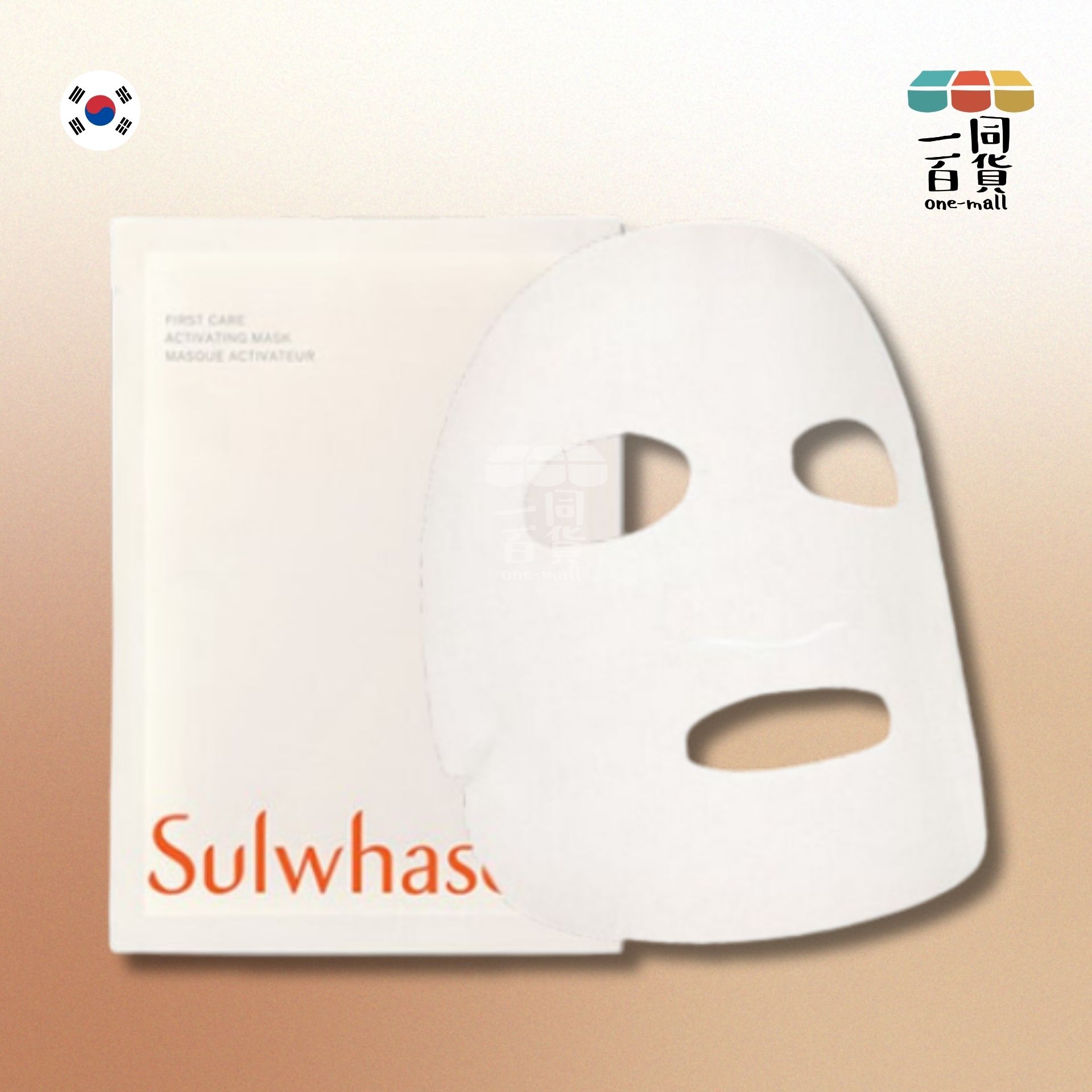 Sulwhasoo | 潤燥再生精華面膜 - 25g x 1片裝 (平行進口) C3-3