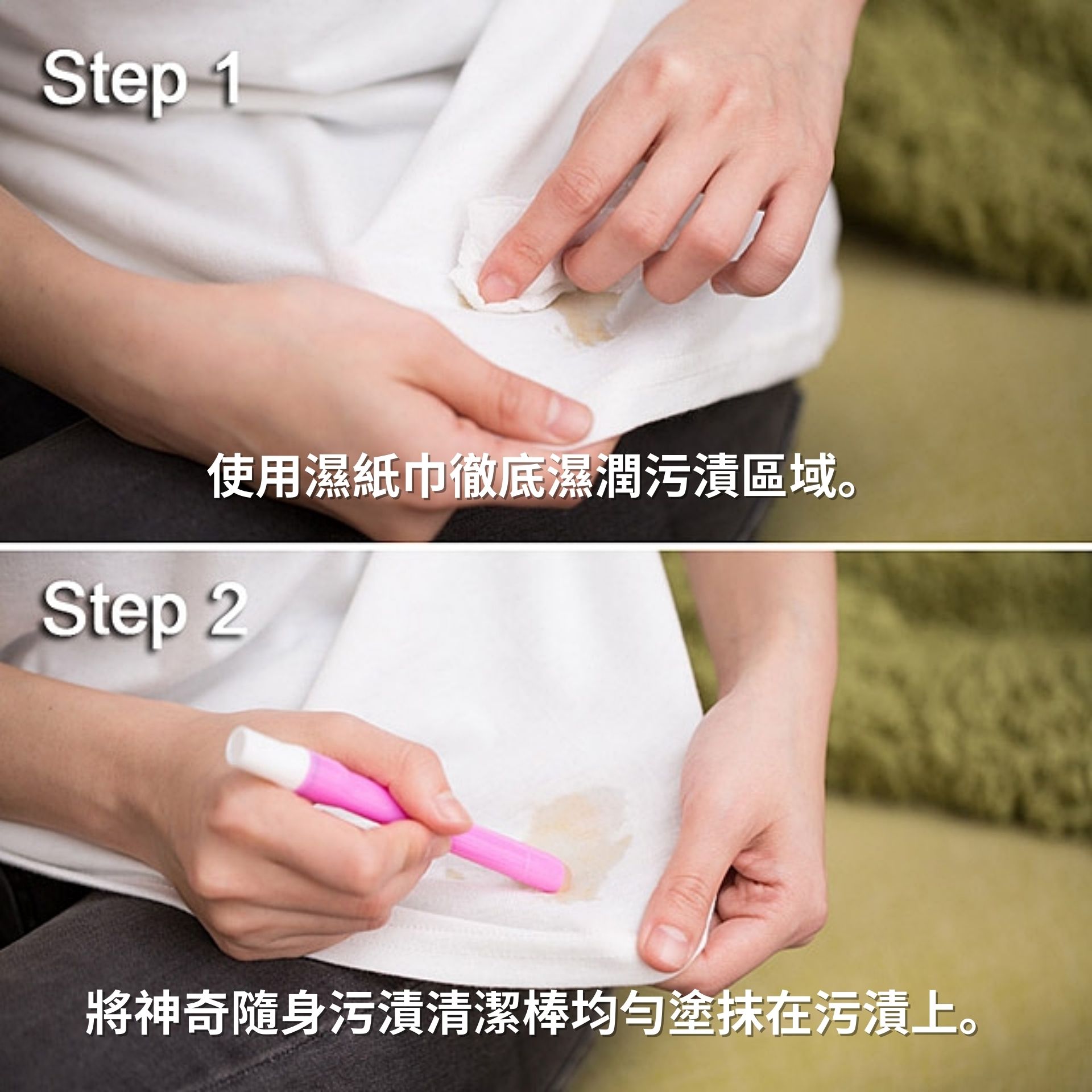 DONG-A | 韓國神奇隨身污漬清潔棒 4g [隨機發貨] (平行進口) D1-4