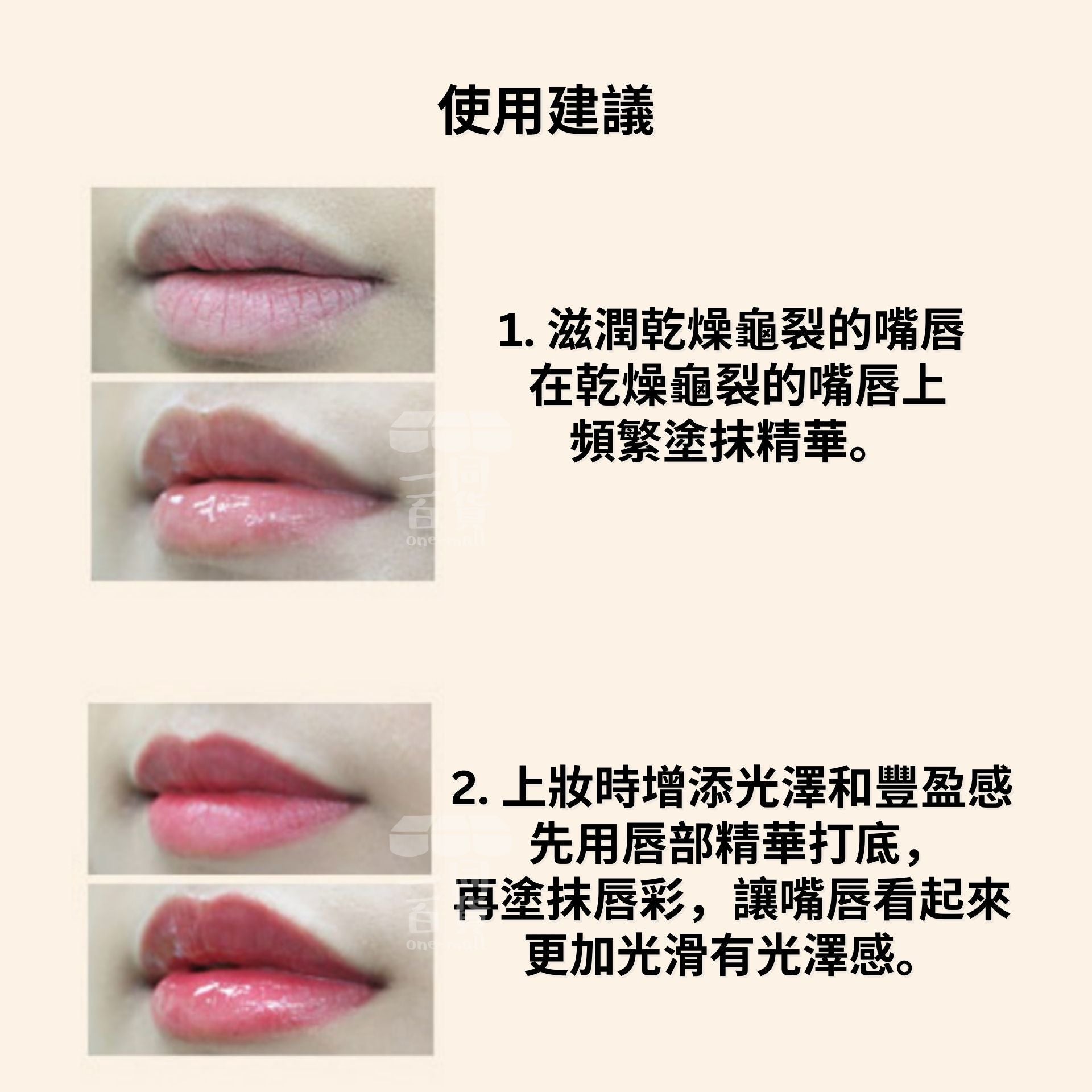Korea 韓國 | Sidmool Jojoba Lip Essence 荷荷巴去角質超保濕唇部精華 13ml [無外盒] (平行進口) C3-5