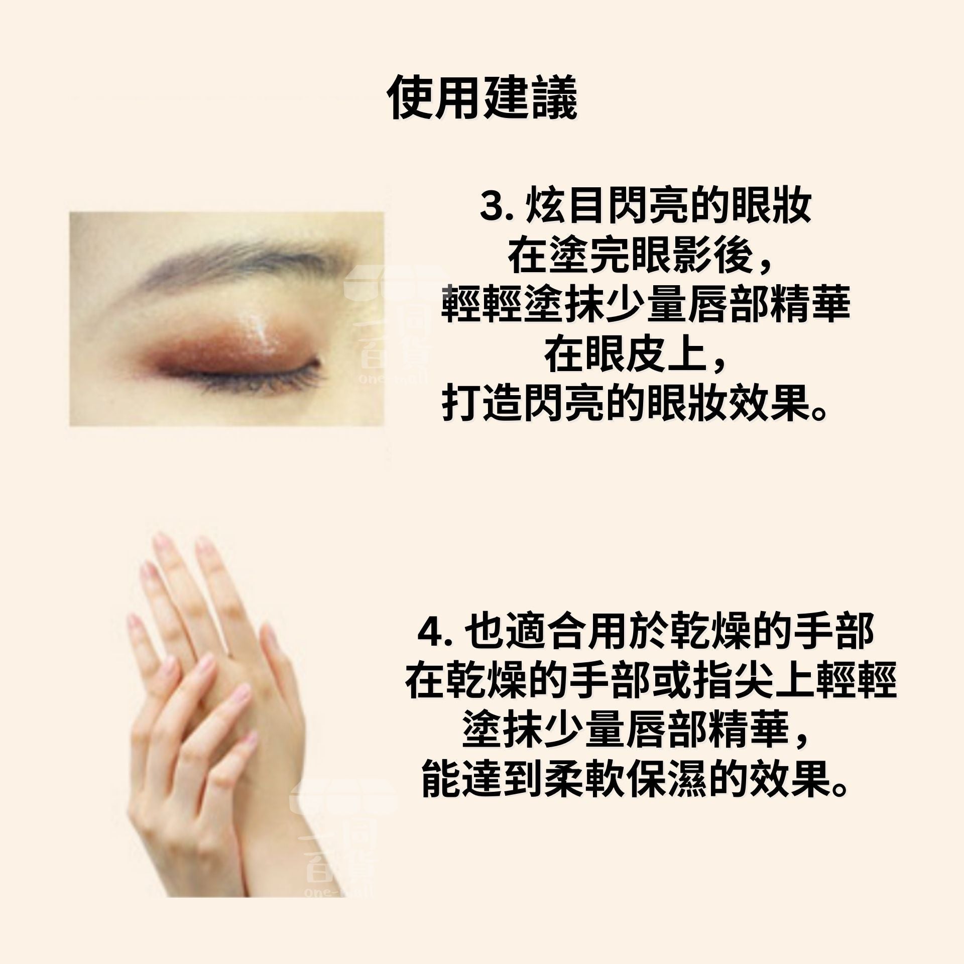 Sidmool | Sidmool Jojoba Lip Essence 荷荷巴去角質超保濕唇部精華 13ml [無外盒] (平行進口) C3-5