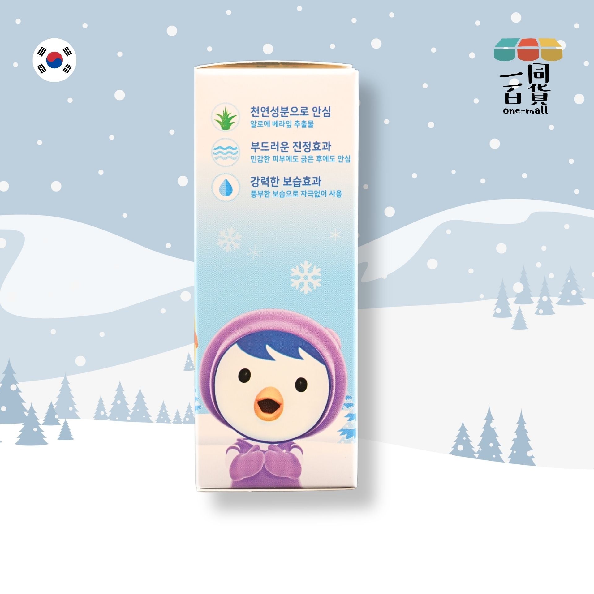 PORORO | 韓國兒童蘆薈冰感滾珠止癢消腫驅蚊防蚊液 50ml (平行進口) D1-4