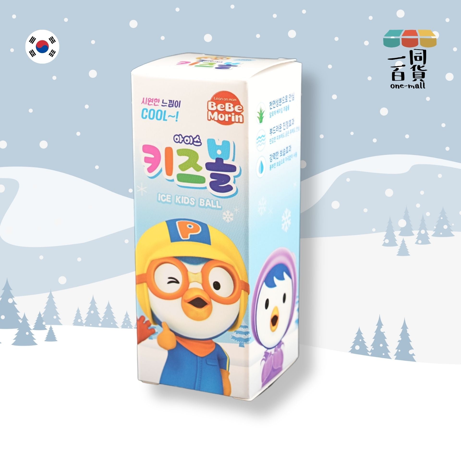 PORORO | 韓國兒童蘆薈冰感滾珠止癢消腫驅蚊防蚊液 50ml (平行進口) D1-4