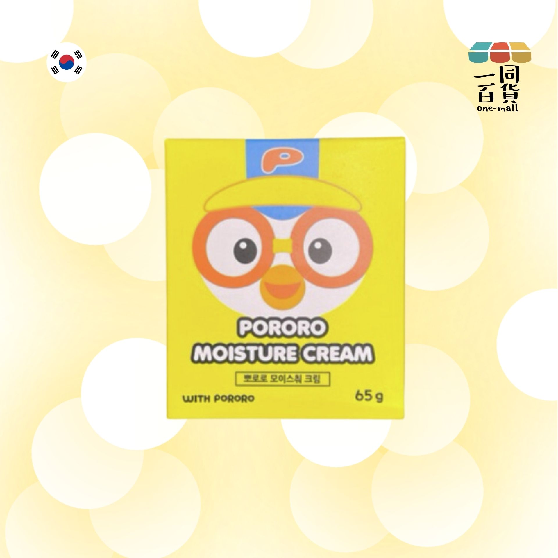 PORORO | 山羊奶温和潤膚兒童面霜 黃盒 65g (平行進口) C327