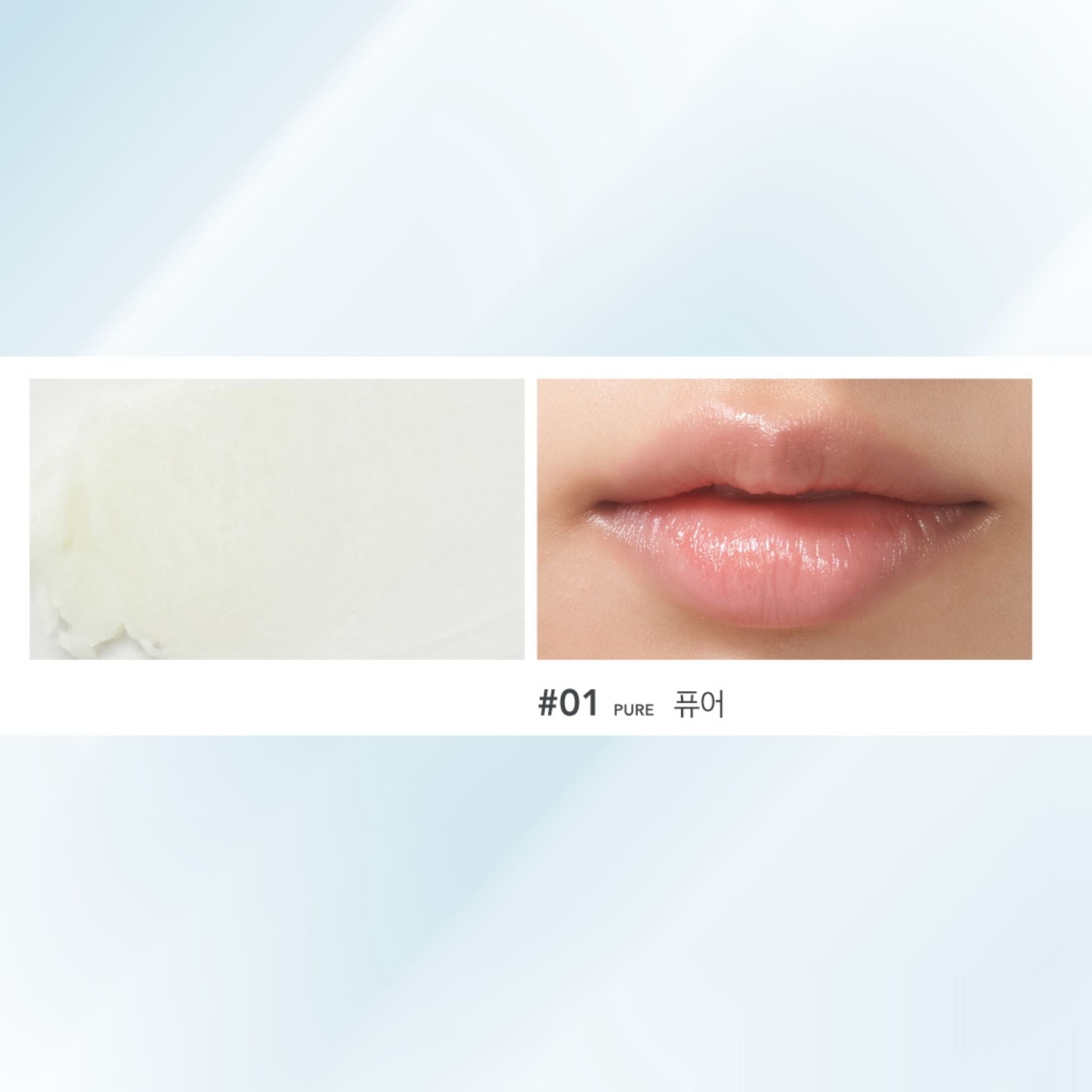 ALLIONE | 全天候超水嫩潤唇膏 01 Pure 3.7g (平行進口) A2-2