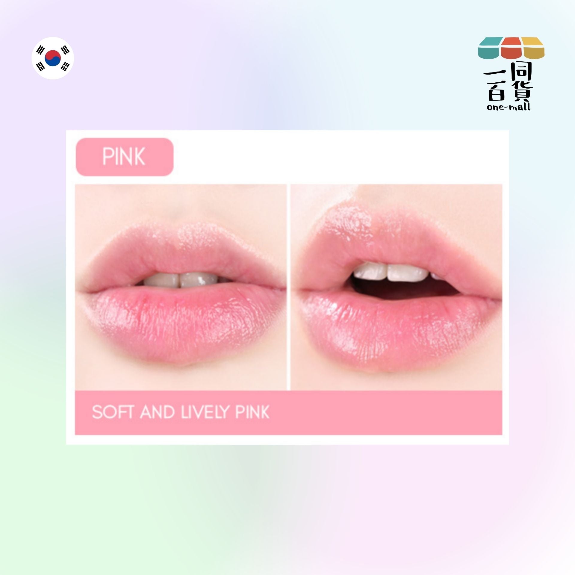 Rire | 滋潤唇彩潤唇膏 3.5g 粉紅色 (平行進口) A2-2