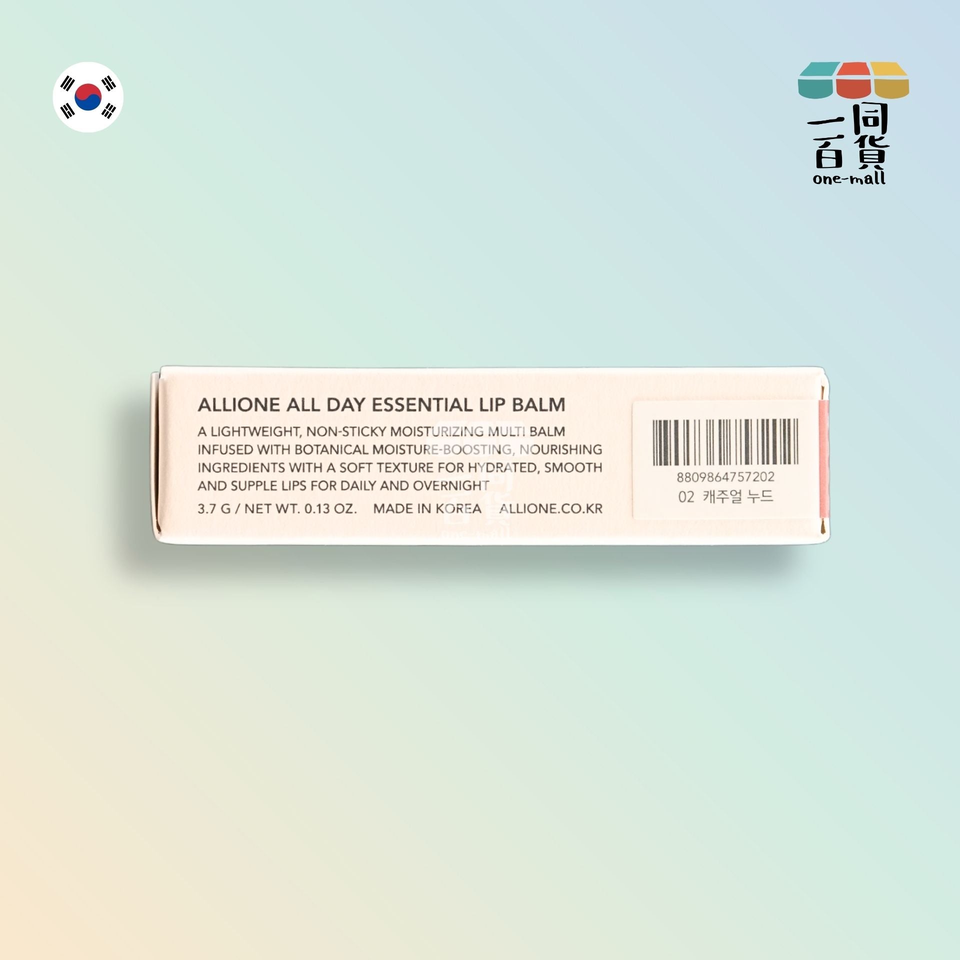 ALLIONE | 全天候超水嫩潤唇膏 02 Casual Nude 3.7g (平行進口) D1-4