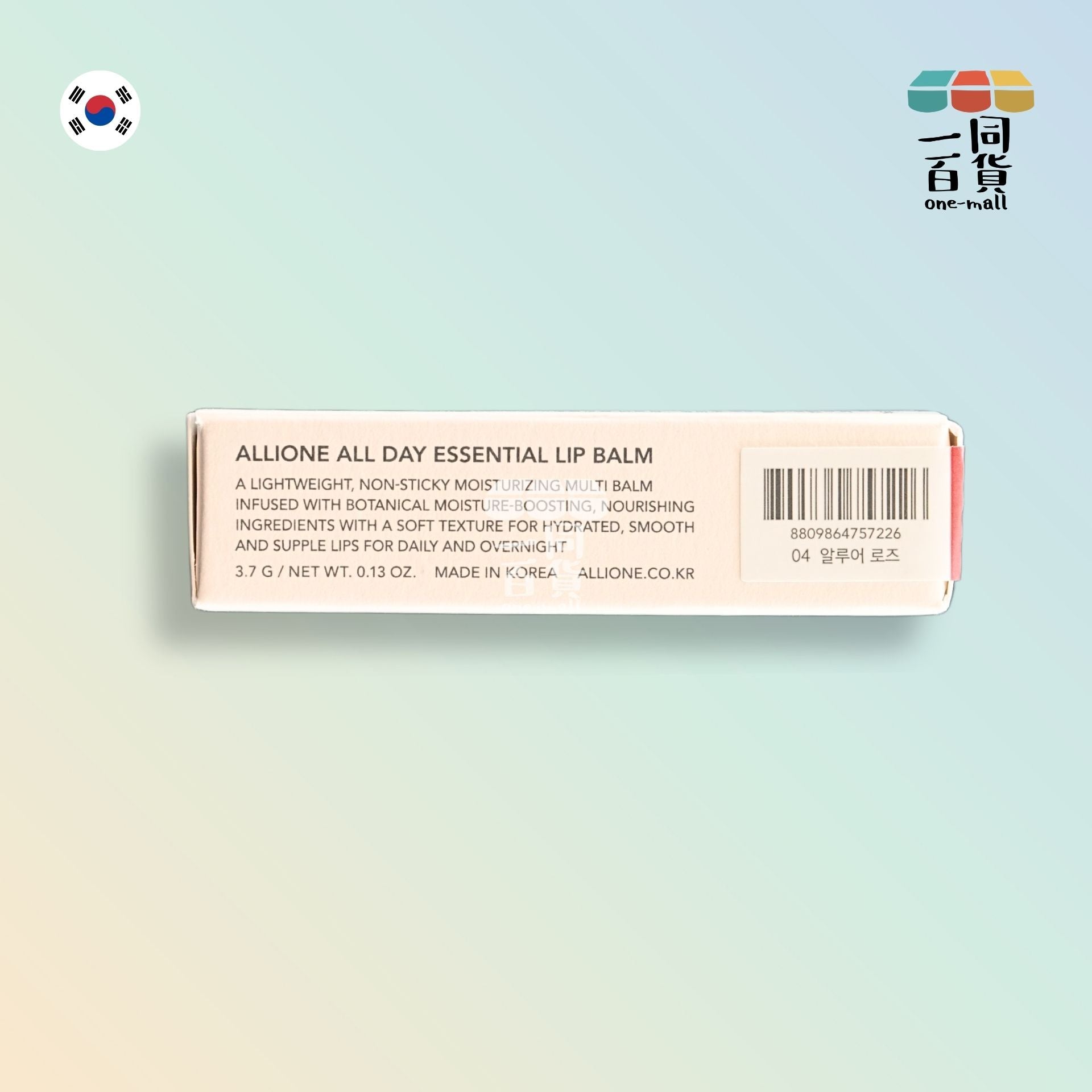ALLIONE | 全天候超水嫩潤唇膏 04 Allure Rose 3.7g (平行進口) A2-2