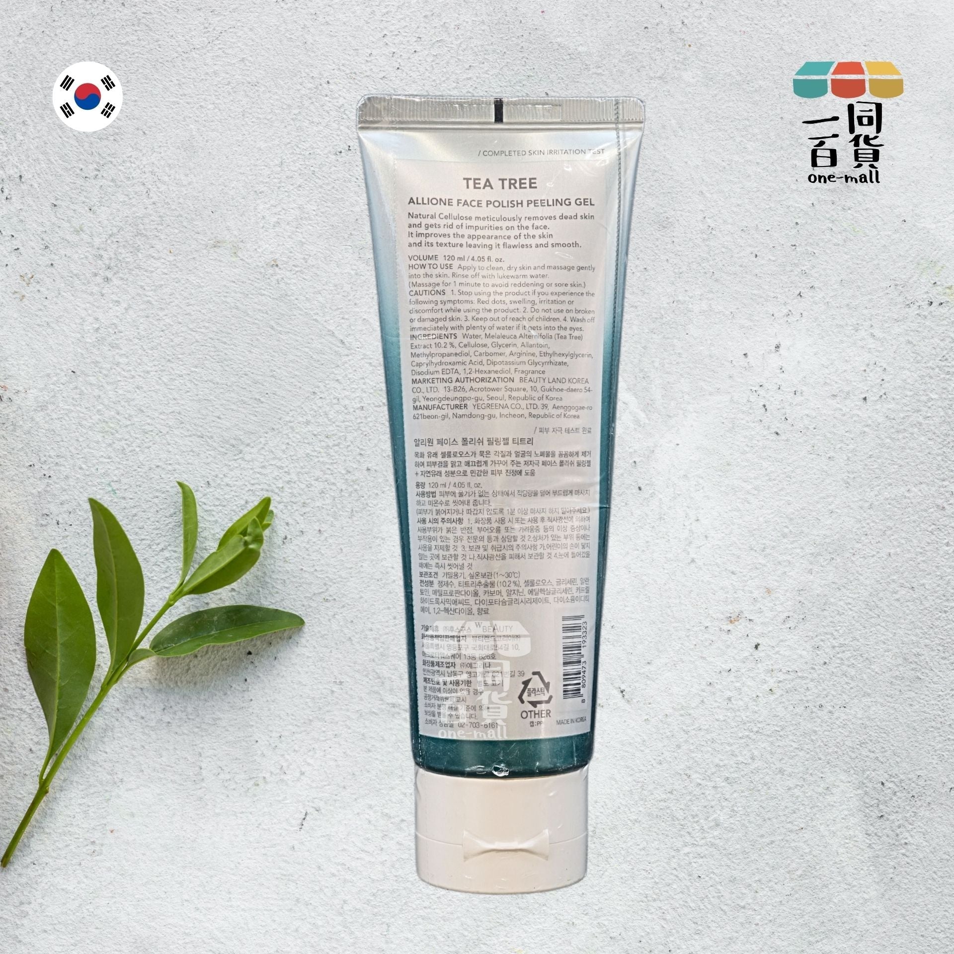 ALLIONE | 茶樹去角質凝膠 120ml (平行進口) D2-2