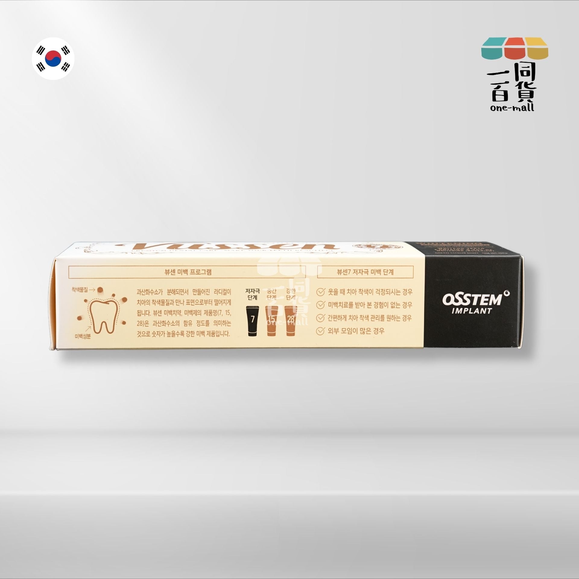 Vussen | #07強效美白牙膏 100g (平行進口) C2-1