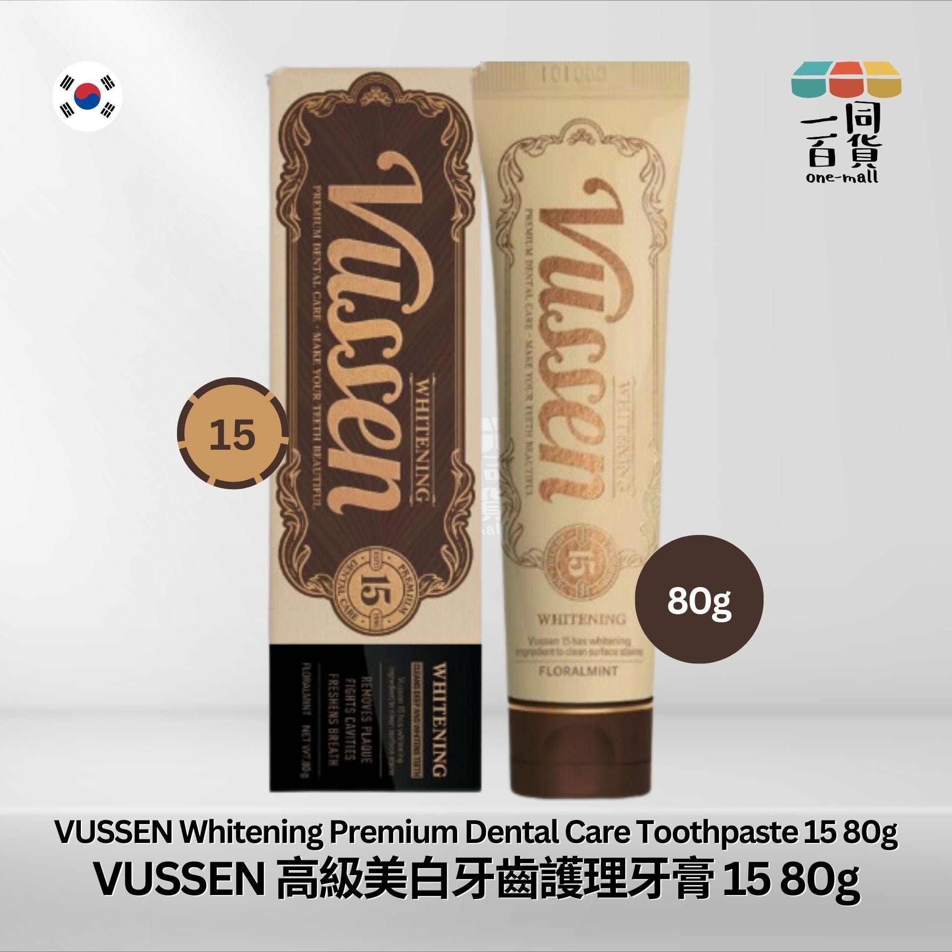 Vussen | #15強效美白牙膏 80g (平行進口) B326