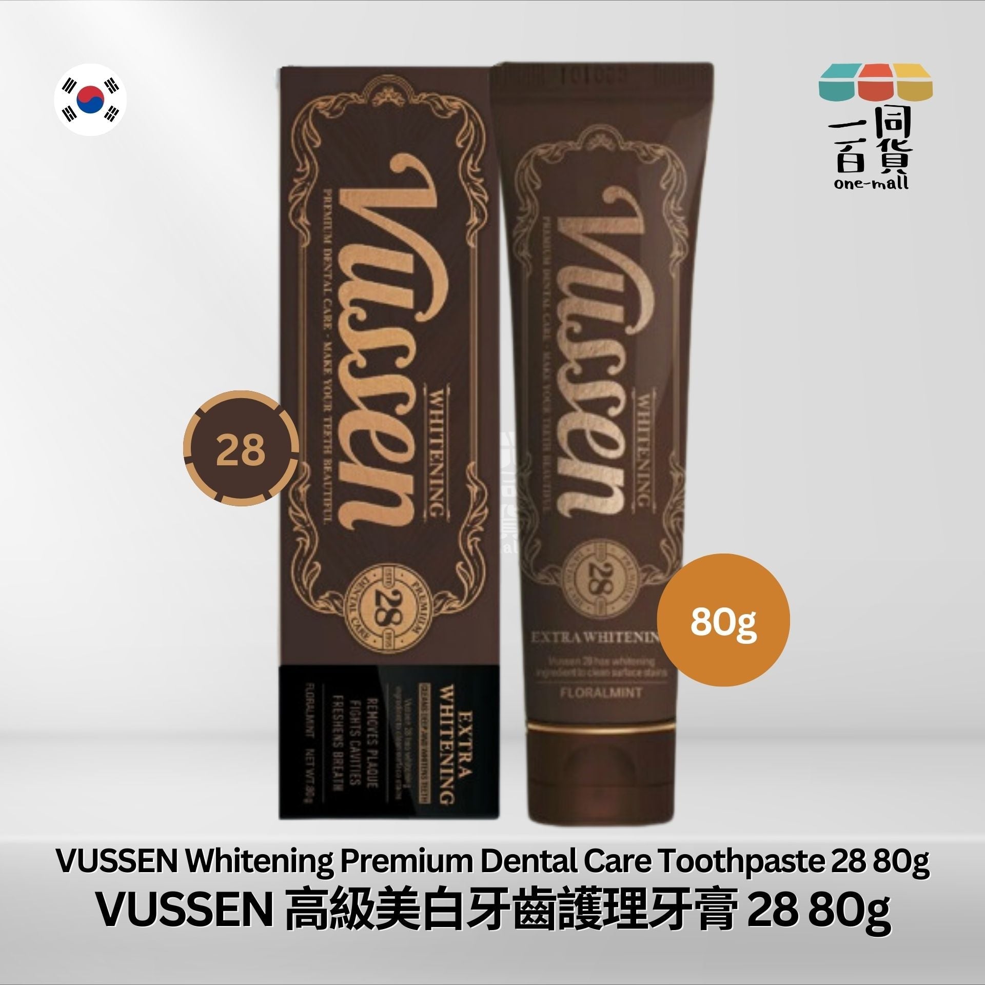 Vussen | #28強效美白牙膏 80g [隨機包裝](平行進口) A222