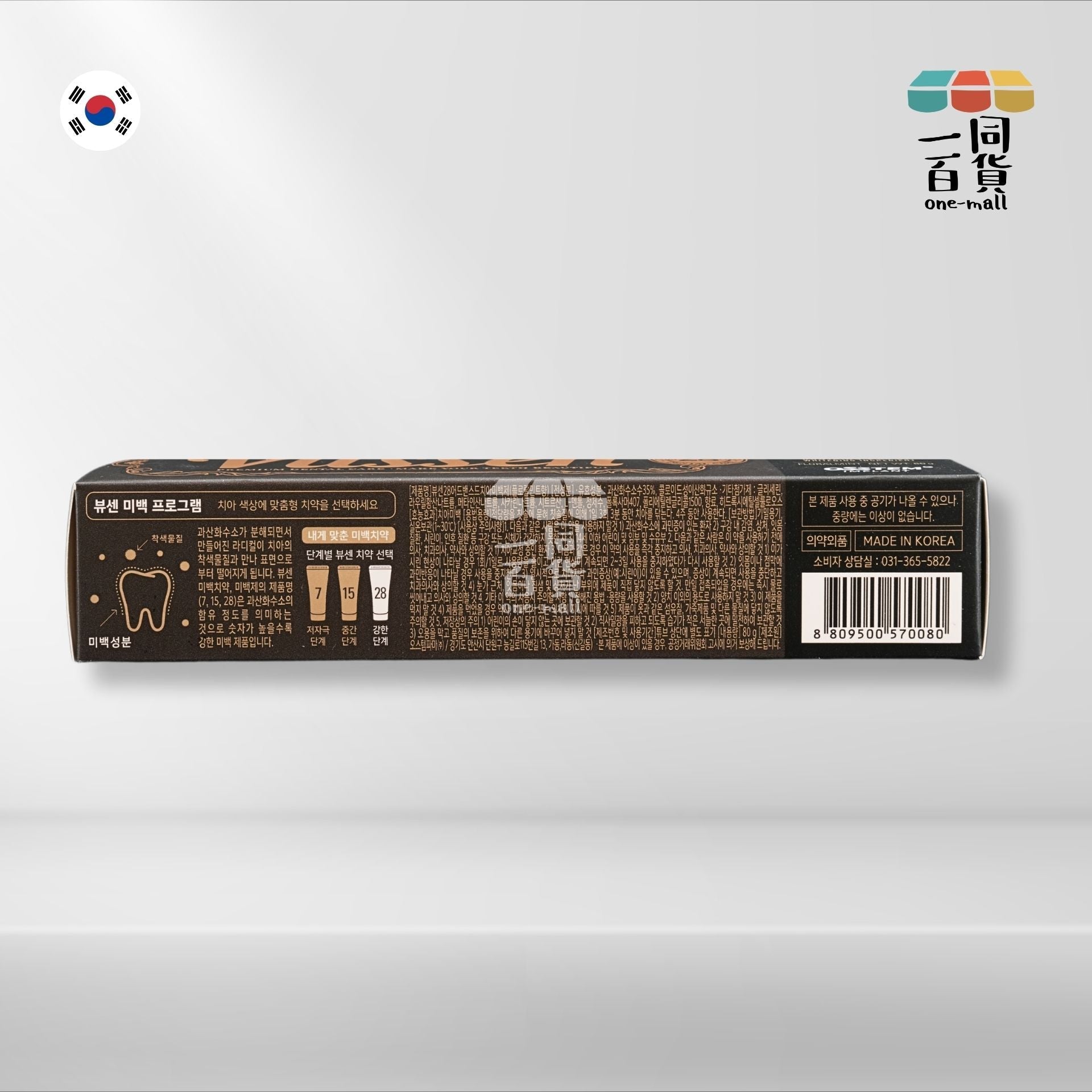 Vussen | #28強效美白牙膏 80g [隨機包裝](平行進口) A222