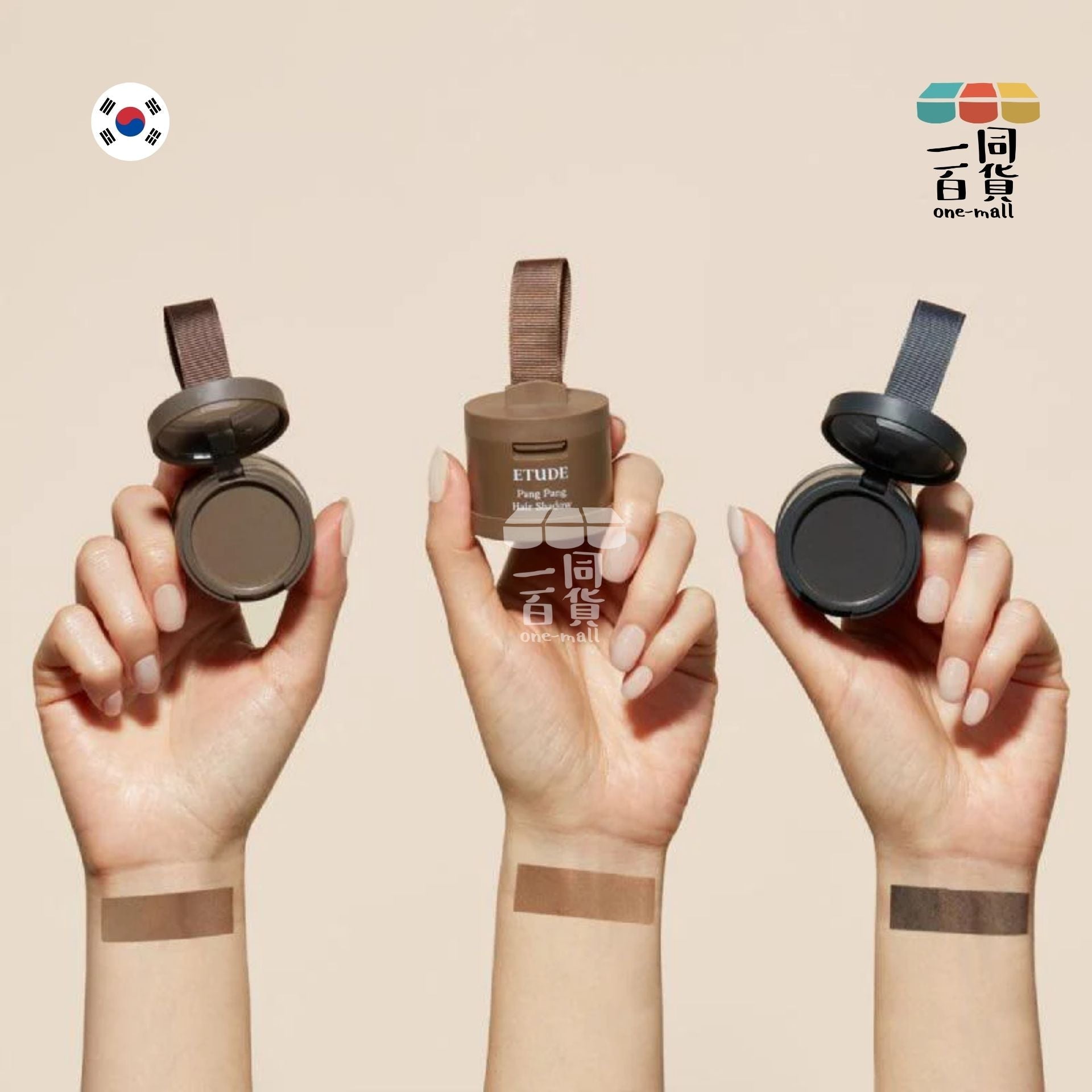 ETUDE HOUSE | 髮型髮際線修飾陰影粉 3.5g - 01 Dark Brown [隨機包裝](平行進口) A1-5