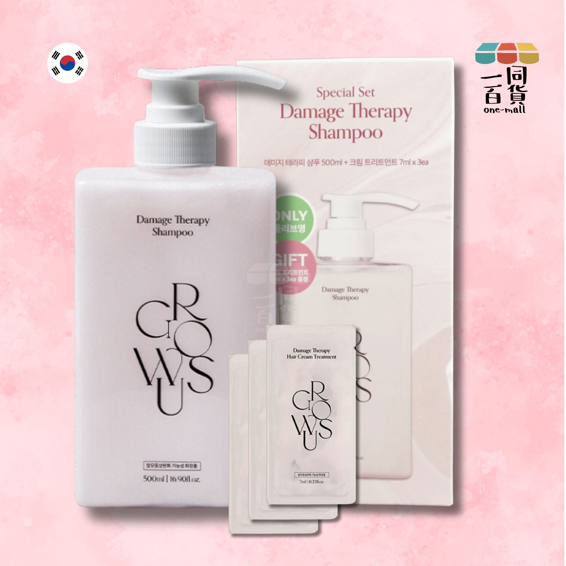 GROWUS | 損傷修護洗髮精套裝 500ml + 贈送乳霜護髮素 7ml x 3ea (平行進口) C1