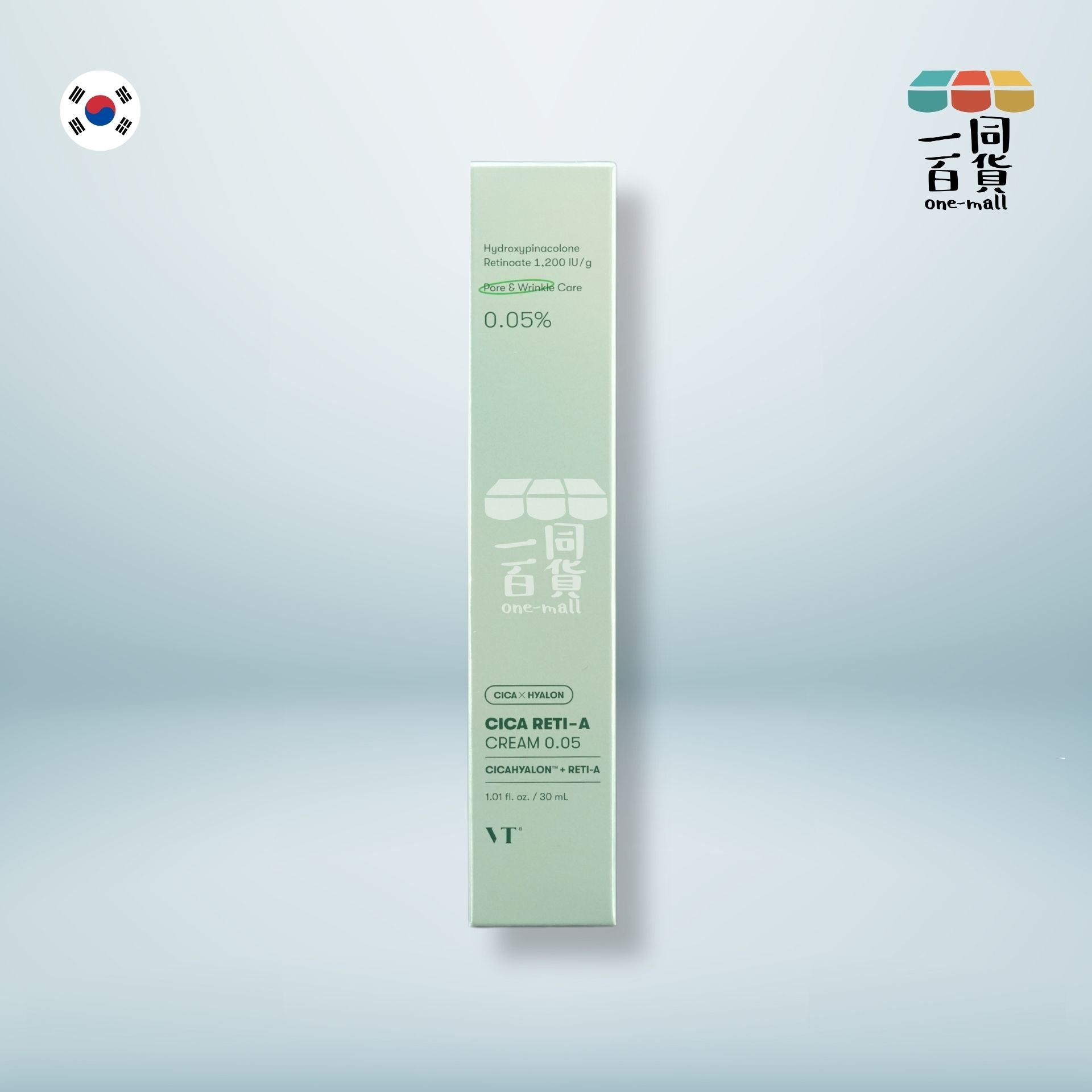 VT | Cica Reti-A 積雪草視黃醇毛孔緊緻修護面霜 0.05 30ml (平行進口) C1-2