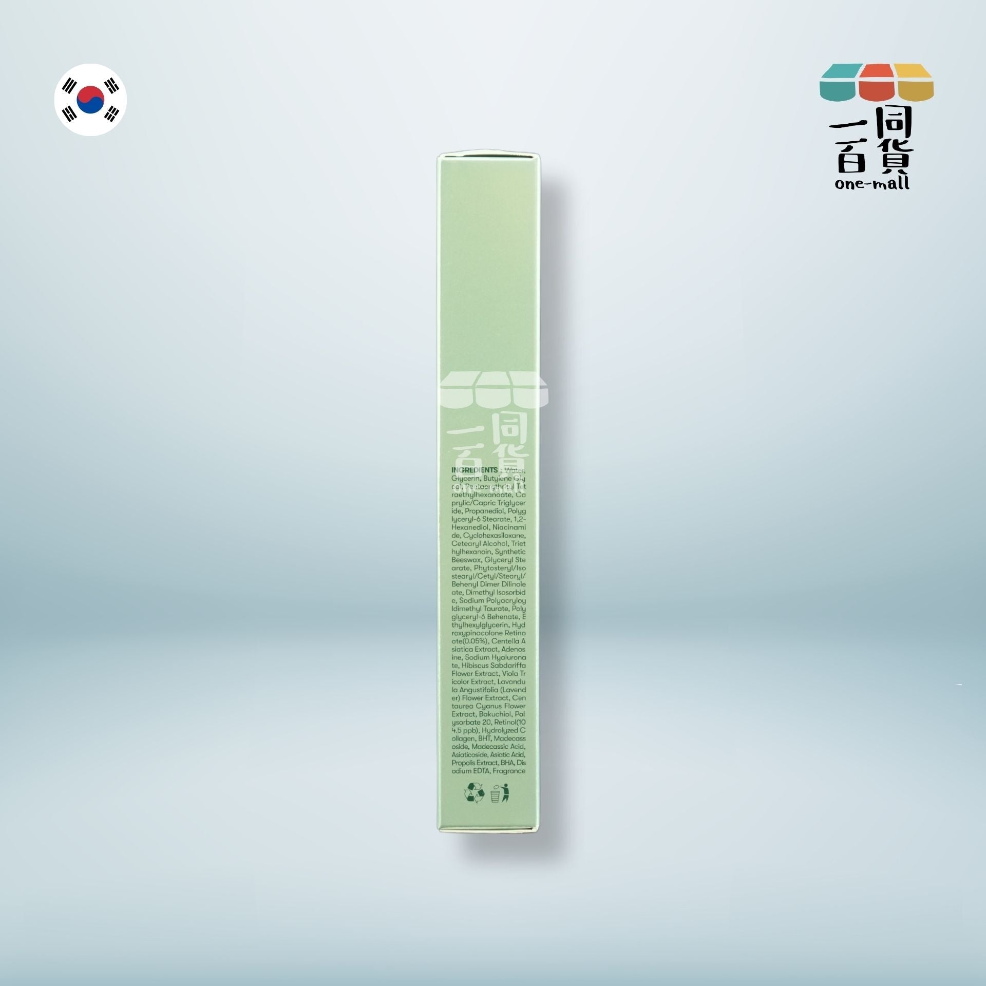 VT | Cica Reti-A 積雪草視黃醇毛孔緊緻修護面霜 0.05 30ml (平行進口) C1-2