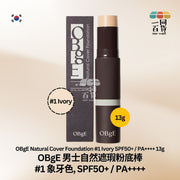 OBgE | 男士自然遮瑕粉底棒 #1 象牙色, SPF50+ / PA++++ 13g (平行進口) B432