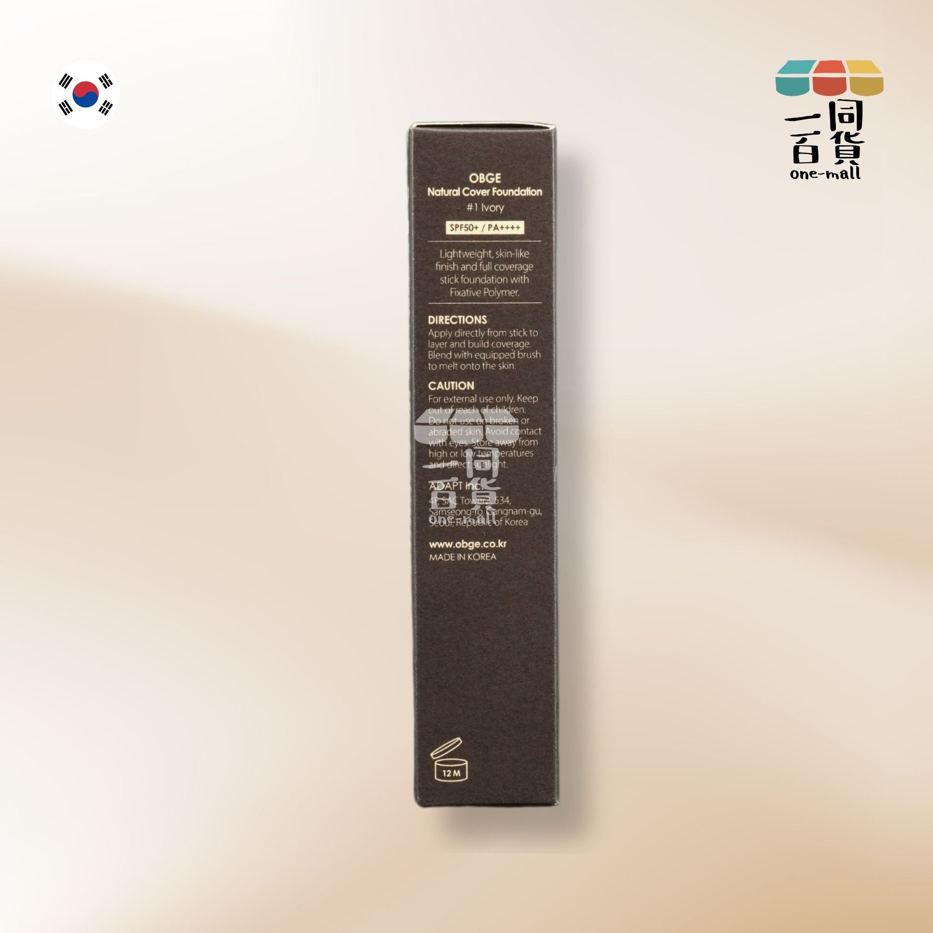 OBgE | 男士自然遮瑕粉底棒 #1 象牙色, SPF50+ / PA++++ 13g (平行進口) D3-1