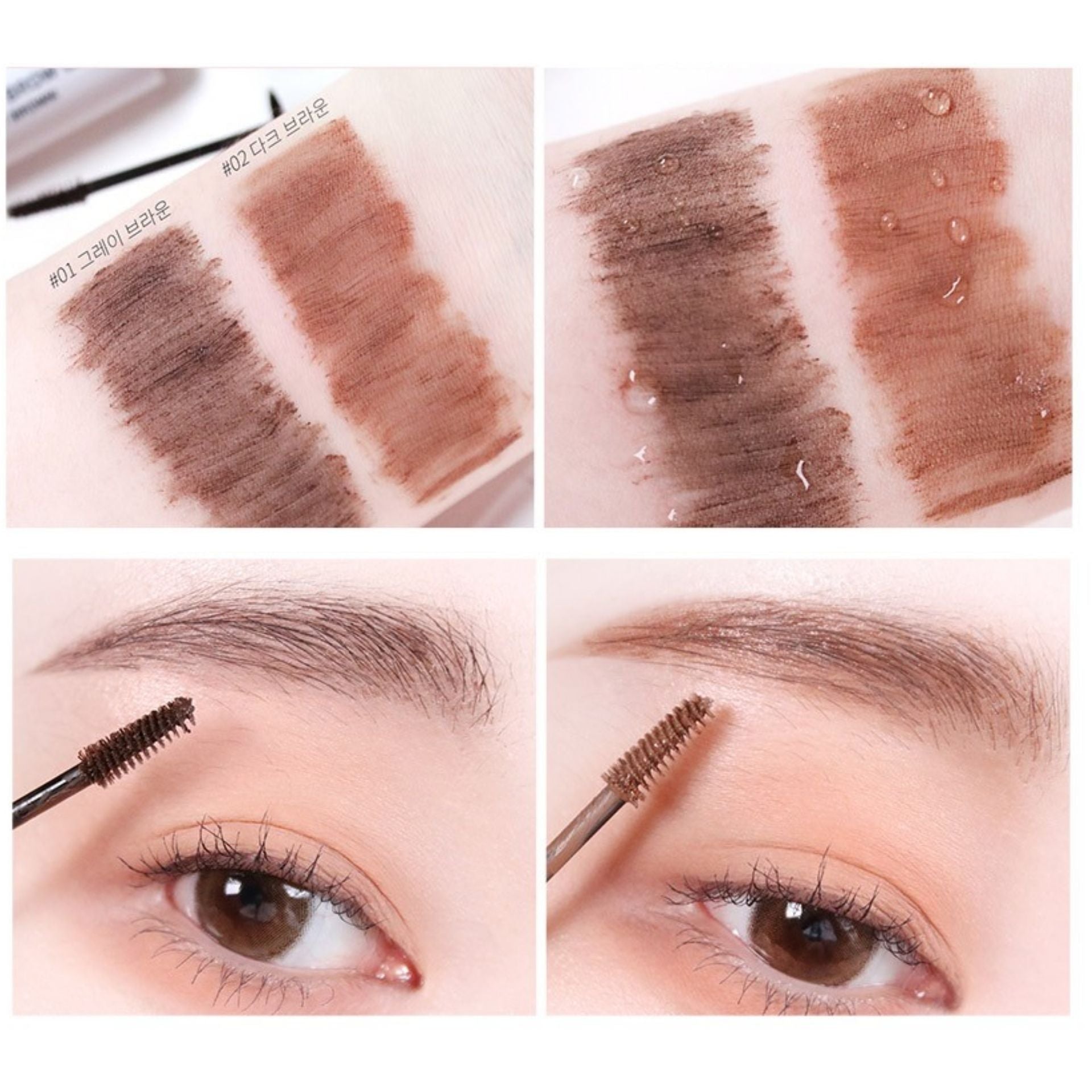 Rire | 防水防油染眉膏 01. Gray Brown 灰棕色 4.5g (平行進口) C1-2