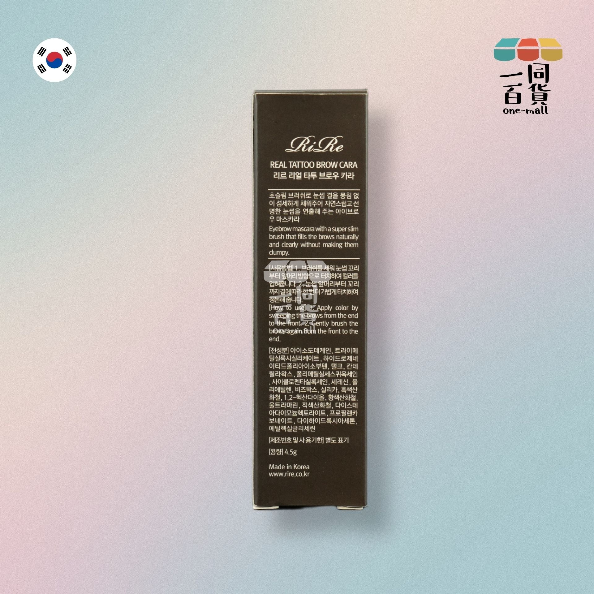 Rire | 防水防油染眉膏 01. Gray Brown 灰棕色 4.5g (平行進口) C1-2