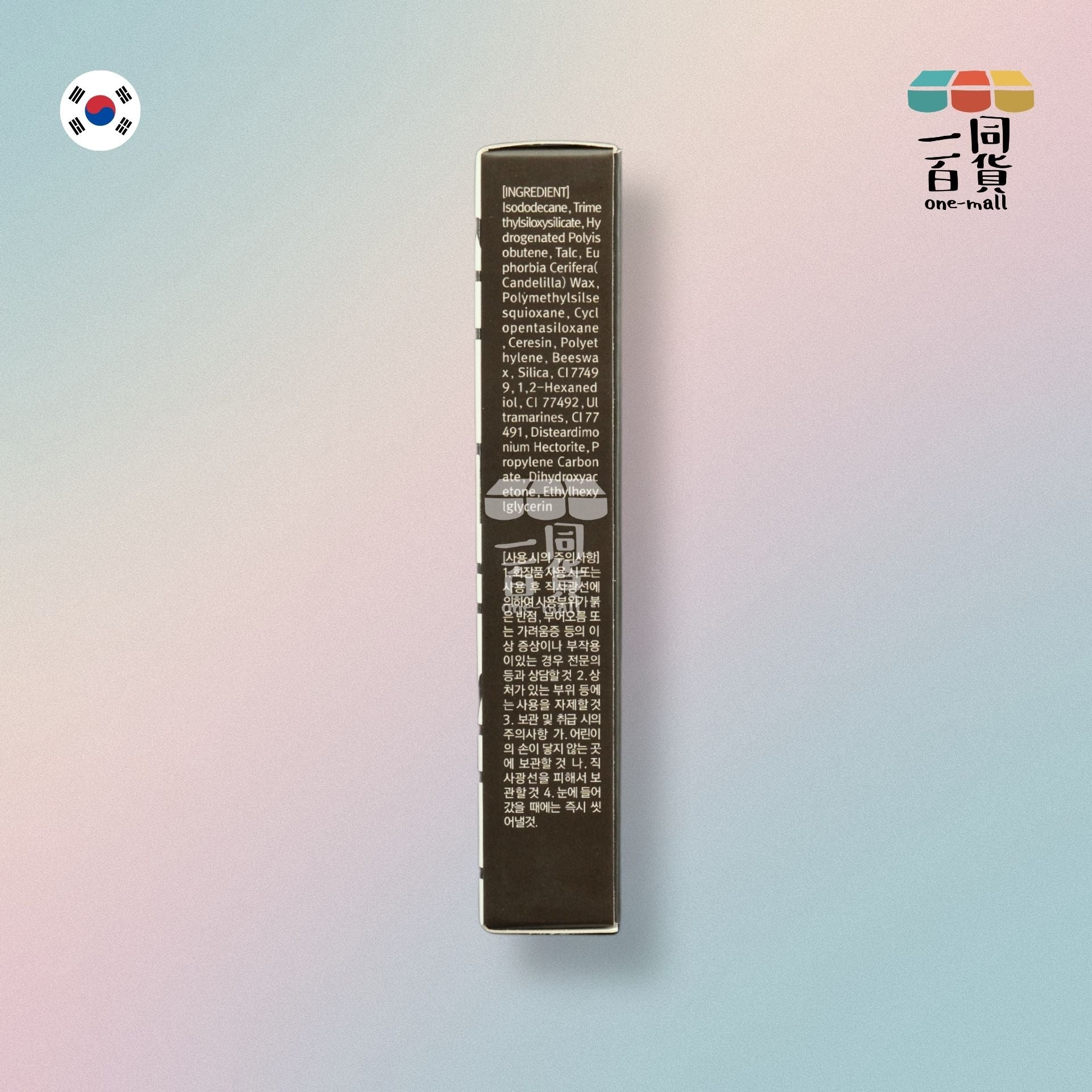 Rire | 防水防油染眉膏 01. Gray Brown 灰棕色 4.5g (平行進口) C1-2