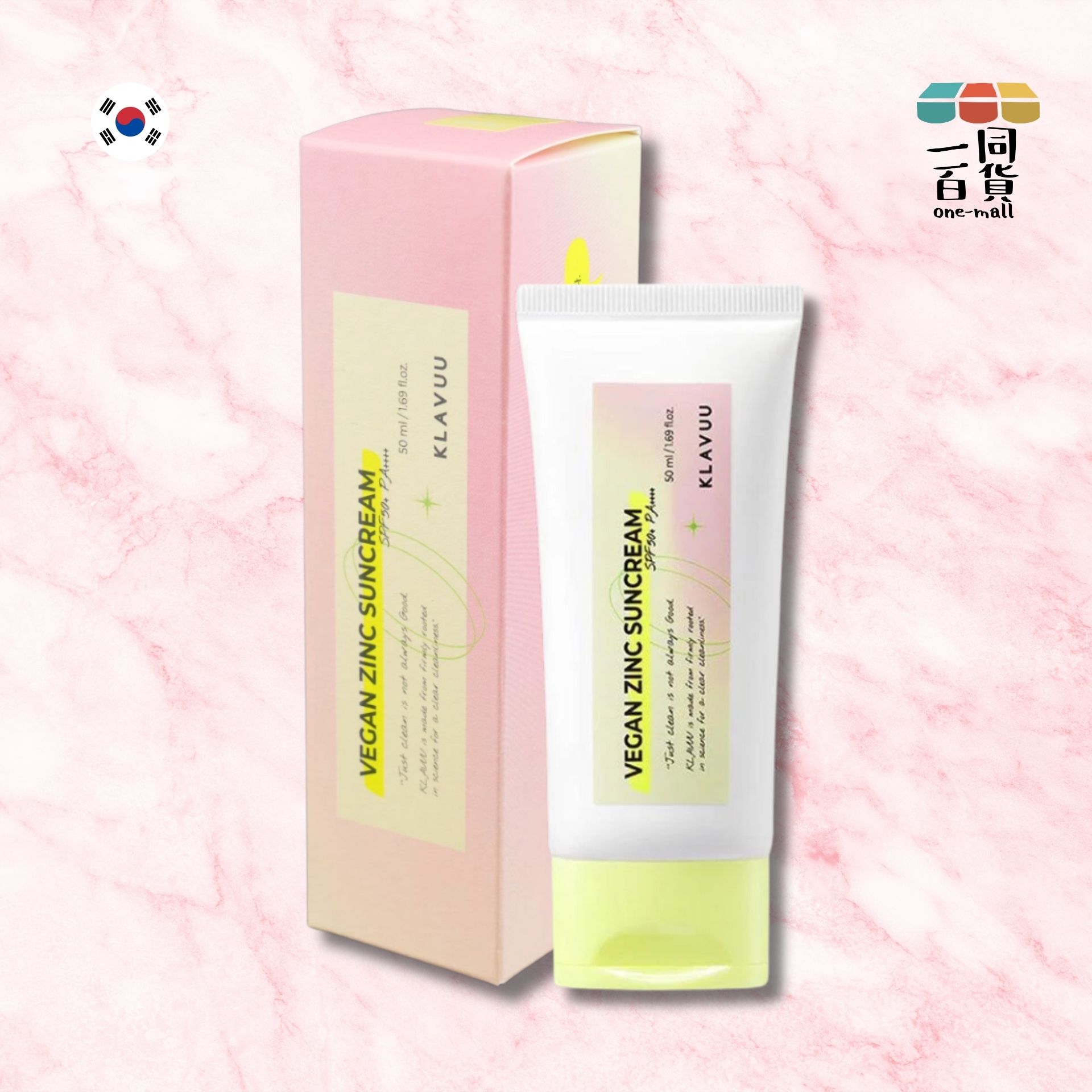 KLAVUU | 植物性鋅氧防曬霜 SPF50+ PA++++，50ml (平行進口) C1-2