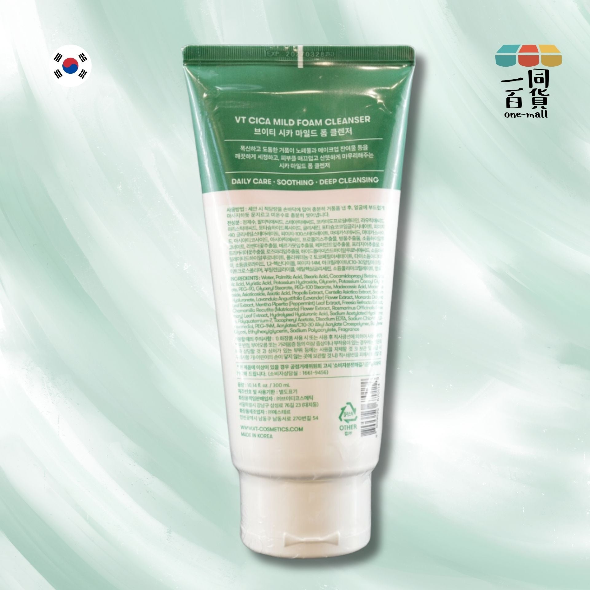 VT | 積雪草老虎溫和泡沫潔面乳洗面奶 300ml (平行進口) A3-5