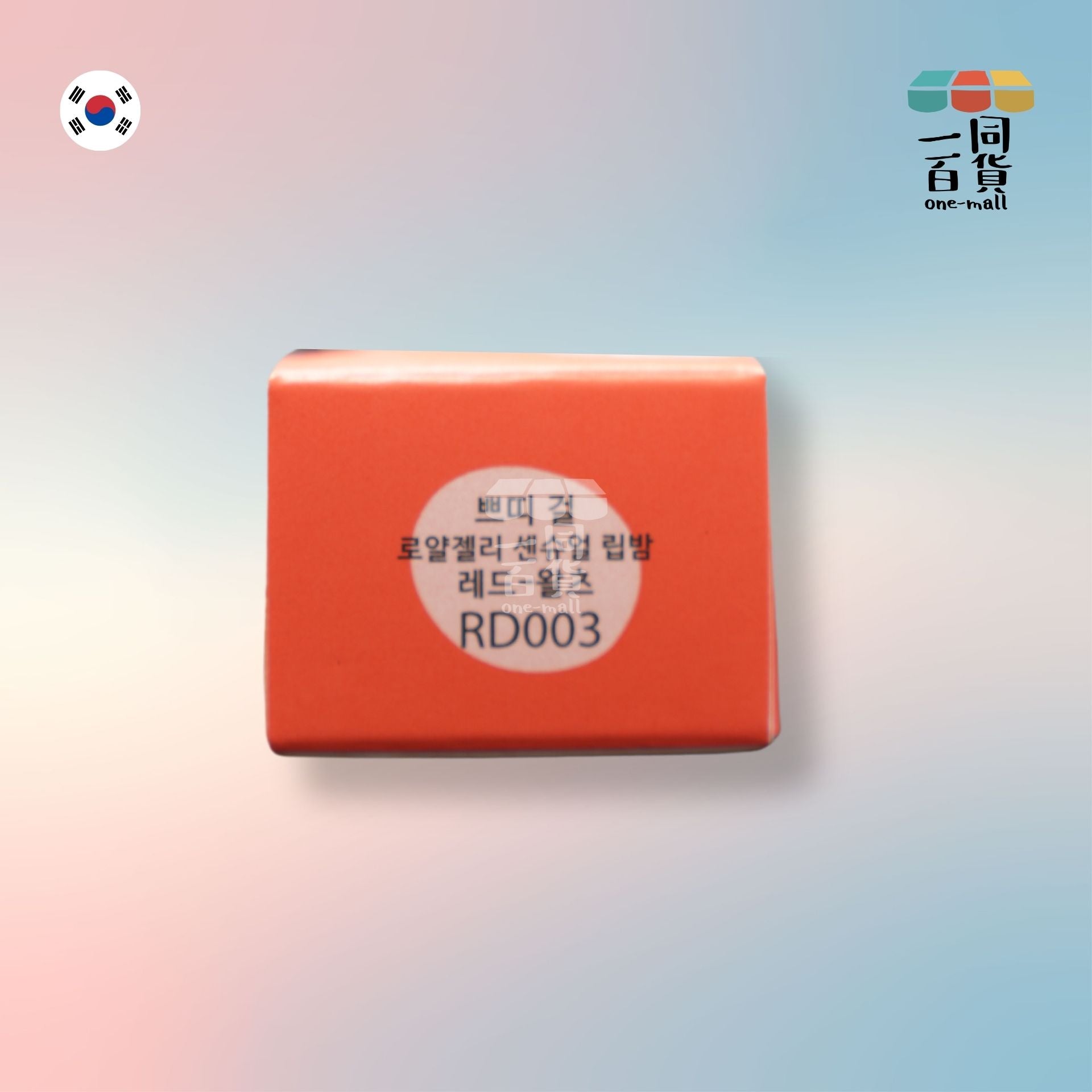 Petit Girl | Petit Girl - 鑽石潤唇膏 紅色 RD003 3g (平行進口) A133