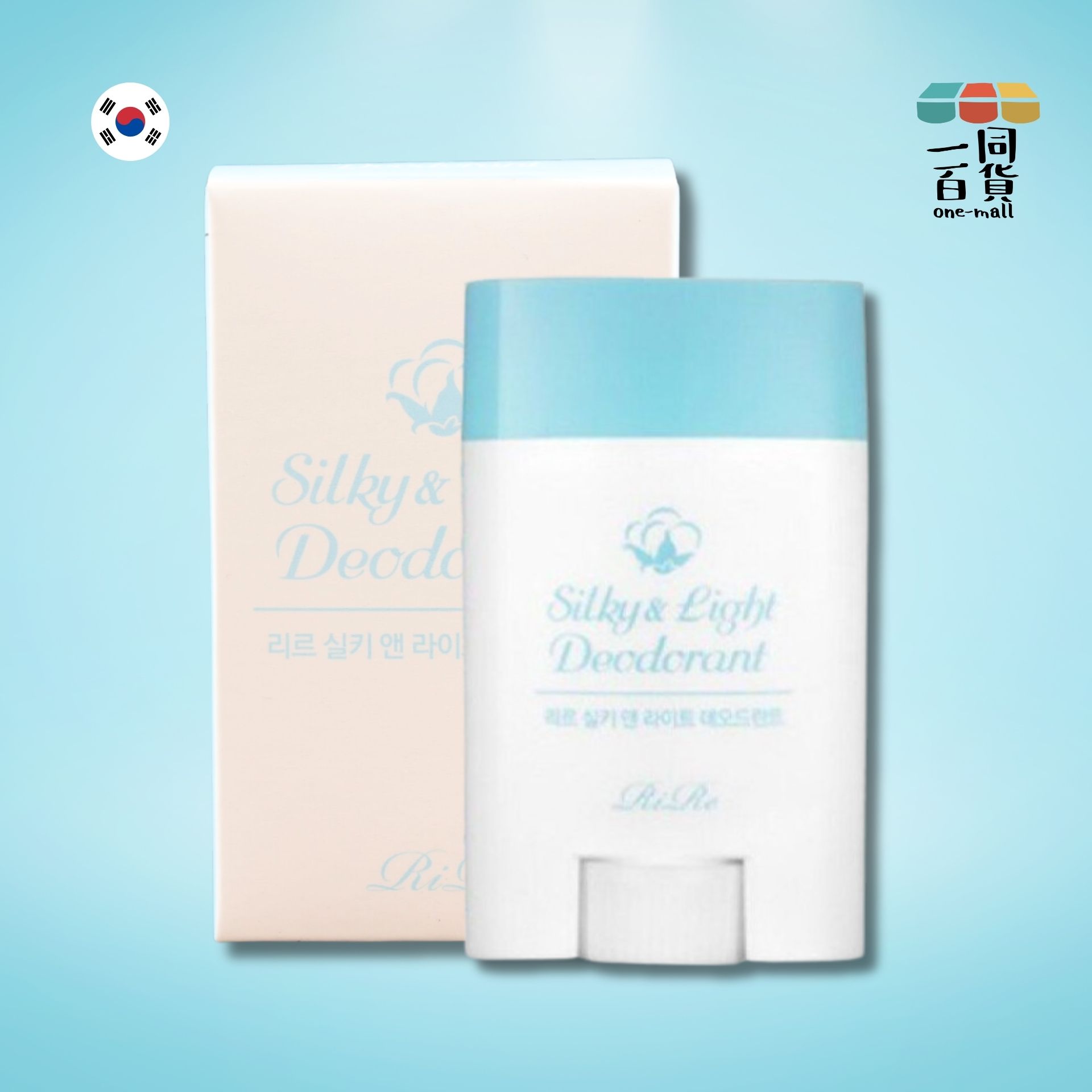 Rire | 腋下美白保濕止汗除臭棒 22g (平行進口) C1-2