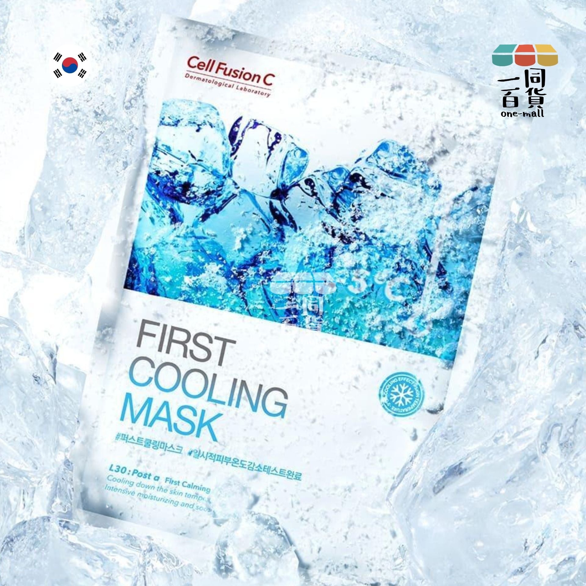 Cell Fusion C | 舒緩冰感降溫保濕面膜 27g x 5片 -5°C [藍盒] [隨機包裝](平行進口) B213