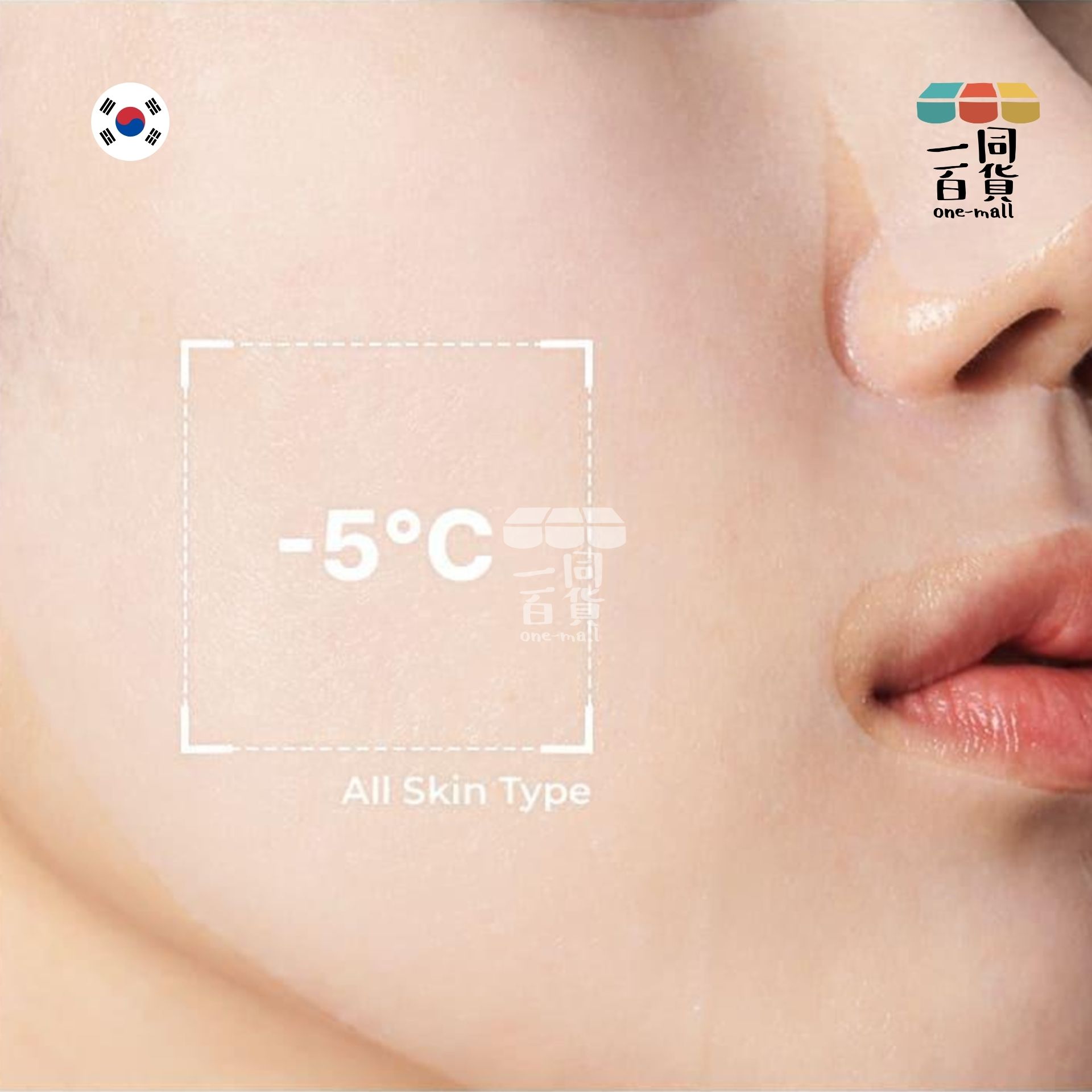 Cell Fusion C | 舒緩冰感降溫保濕面膜 27g x 5片 -5°C [藍盒] [隨機包裝](平行進口) B213