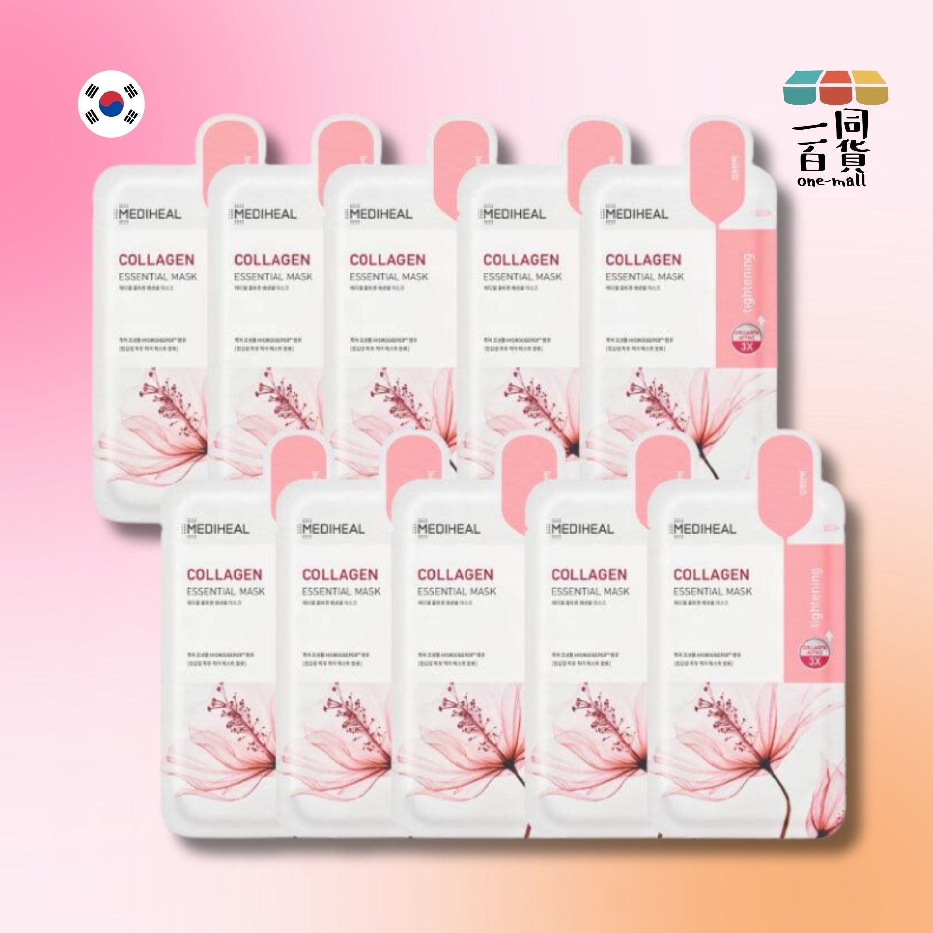 MEDIHEAL | 膠原彈性緊緻保濕3X面膜 10片裝 [粉盒] (平行進口) D542