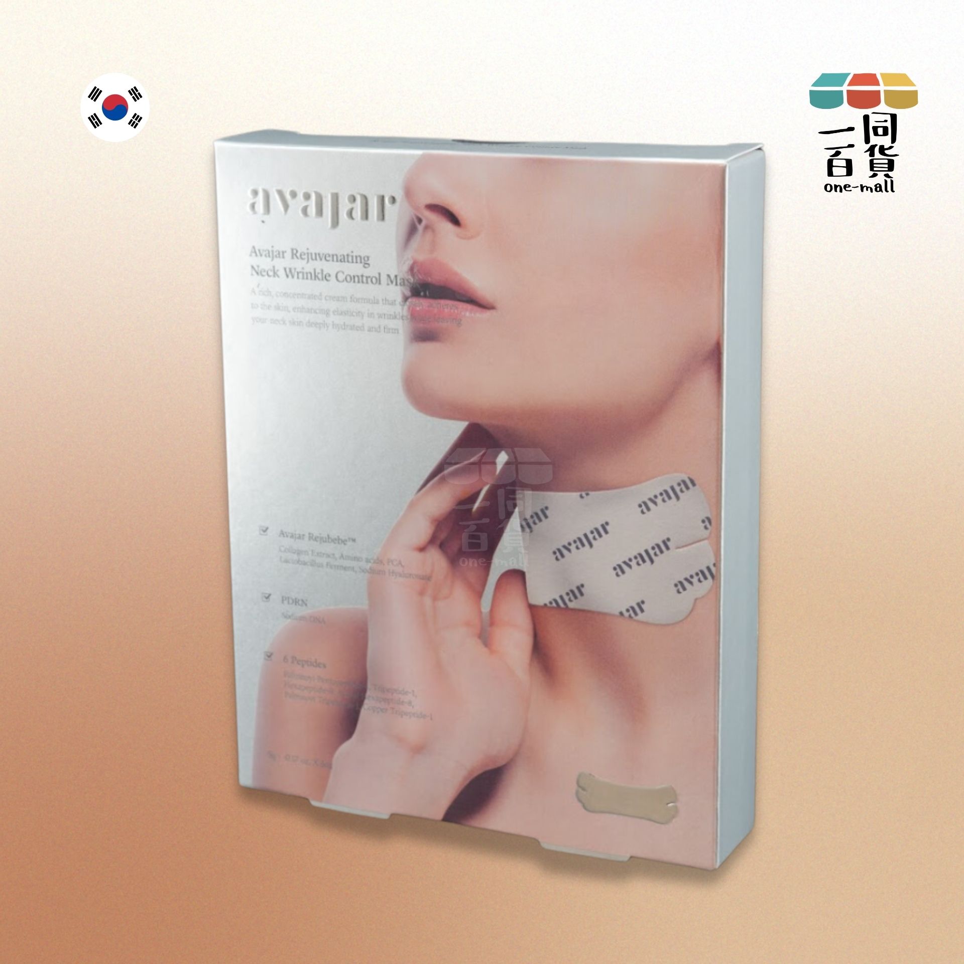 avajar | 亮膚頸部抗皺面膜 - 5克 x 5片 (平行進口) A212