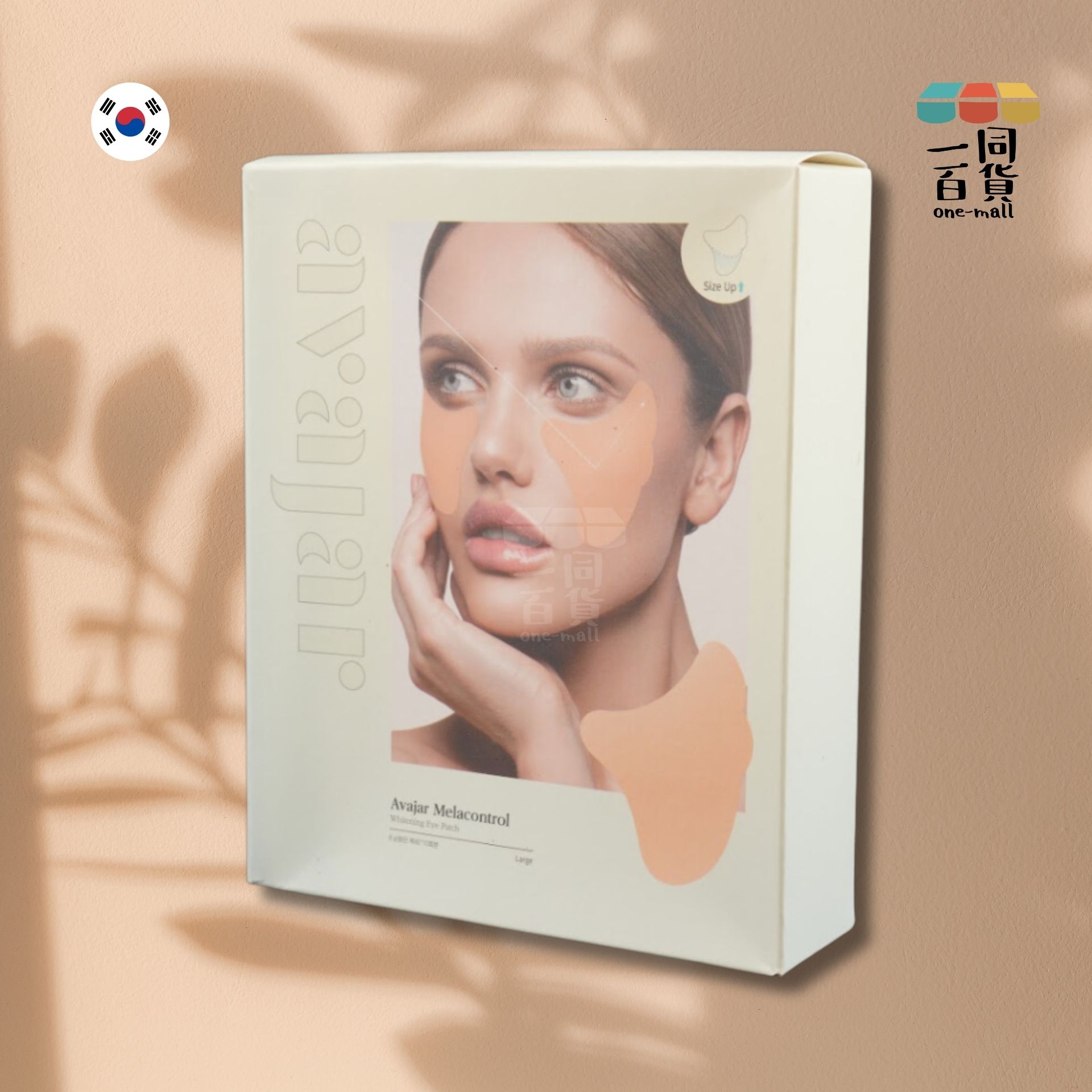 avajar | 美拉控白眼貼 - 8克 x 10片 (平行進口) C1-5