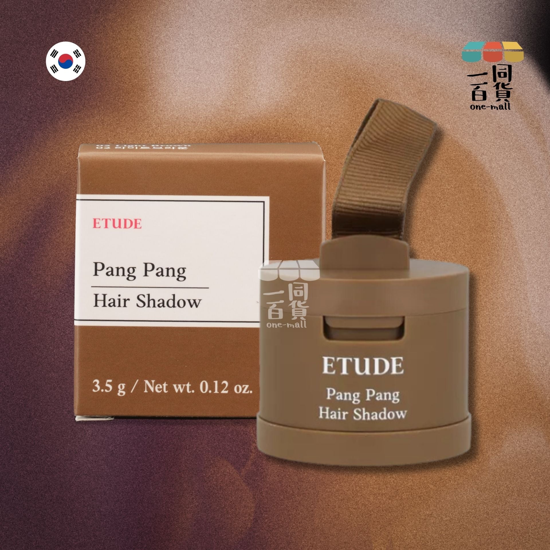 ETUDE HOUSE | 髮型髮際線修飾陰影粉 3.5g - 02 Light Brown [隨機包裝](平行進口) D1-4