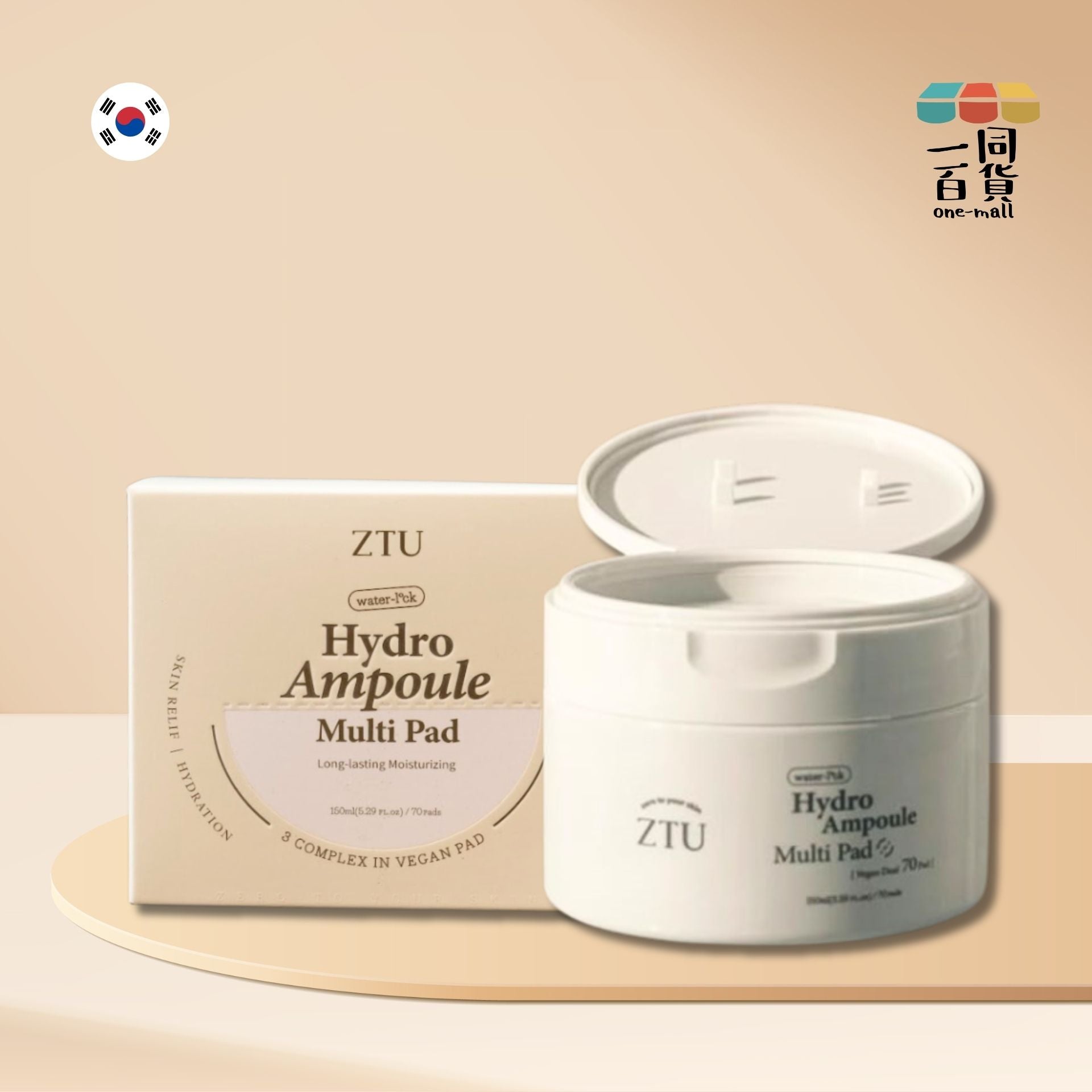 ZTU | 鎖水保濕安瓶多效墊 - 150ml，70片 (平行進口) C523
