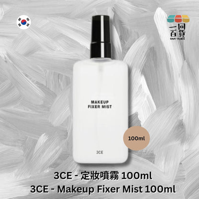 3CE | 定妝噴霧 100ml 黑盒 (平行進口) B3-1